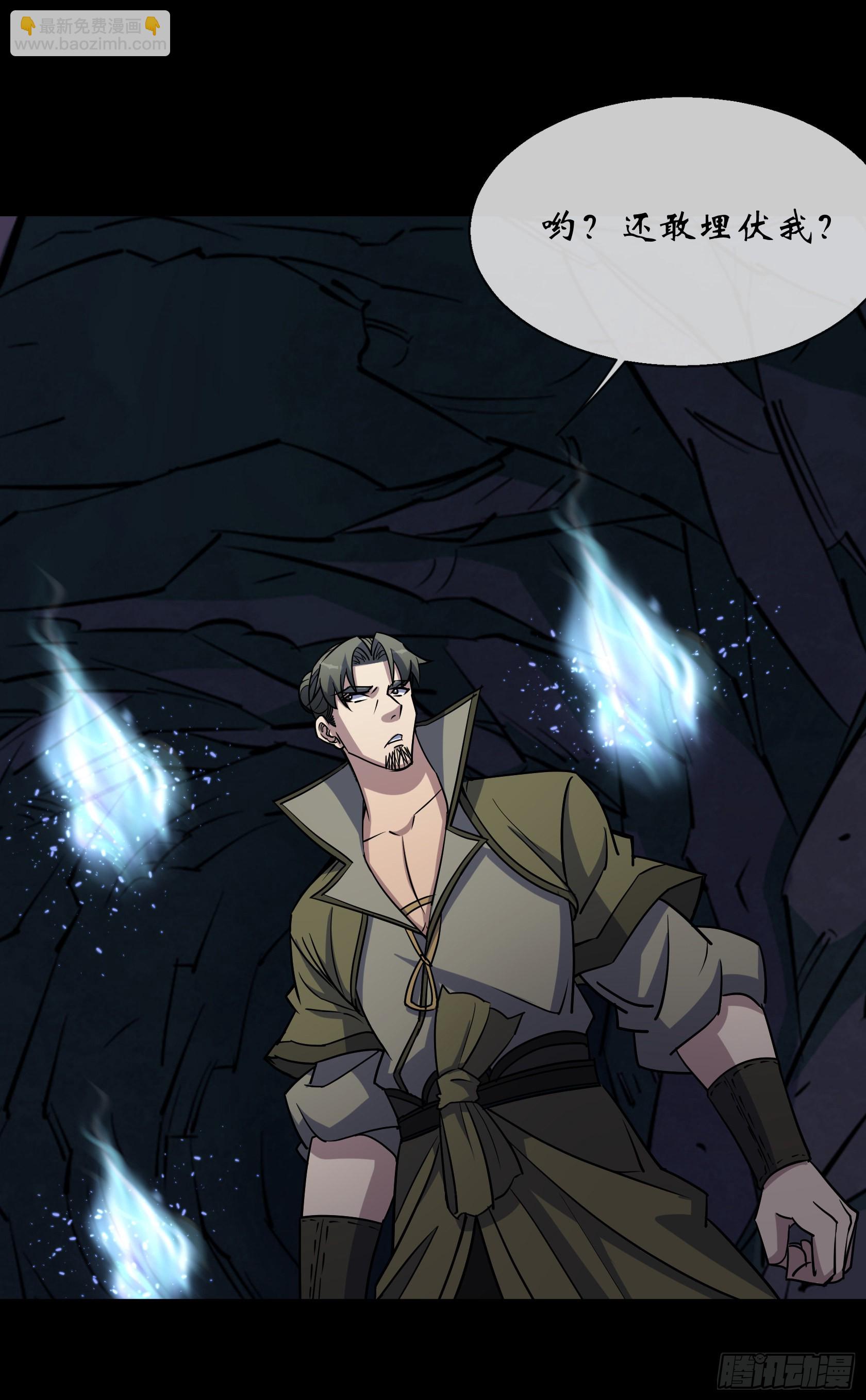 第102话 伏杀-第105话