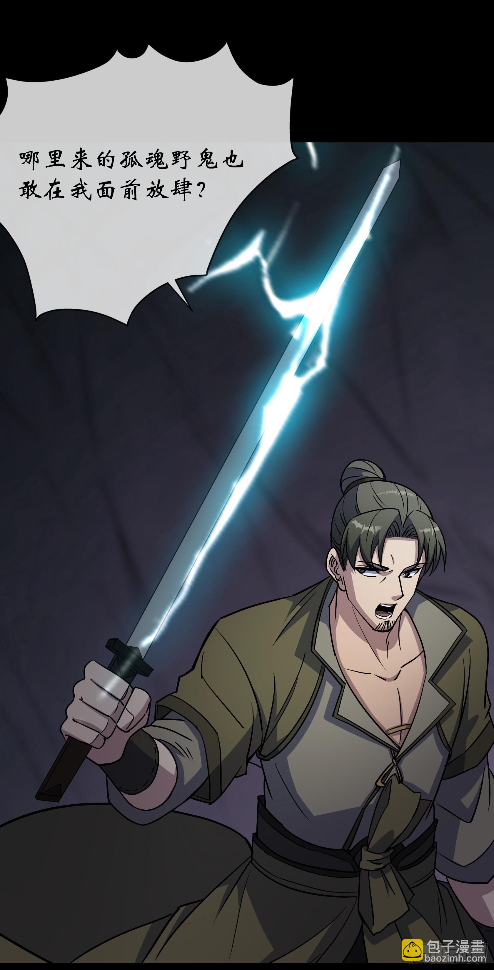 第102话 伏杀-第105话