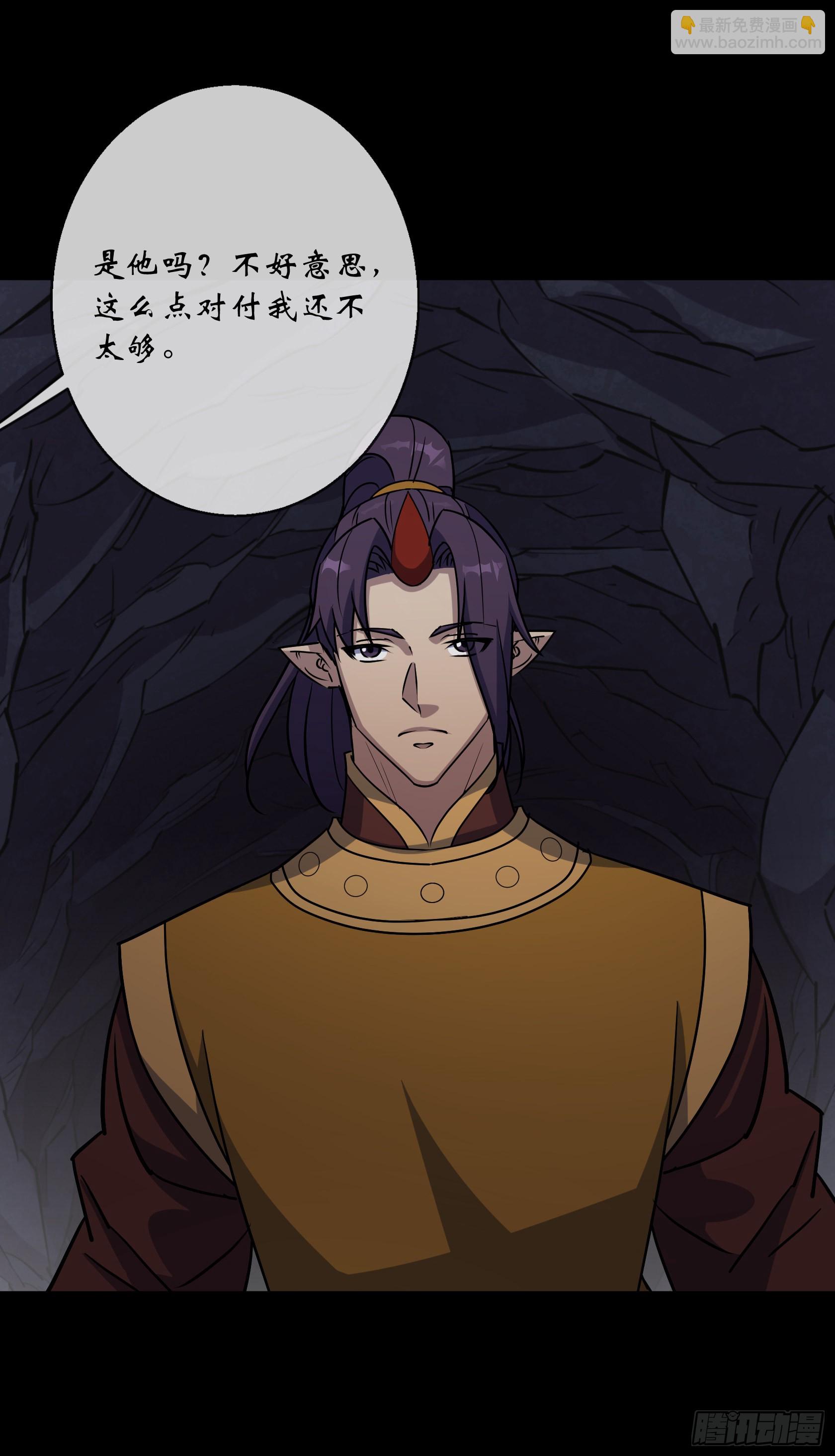 第102话 伏杀-第105话