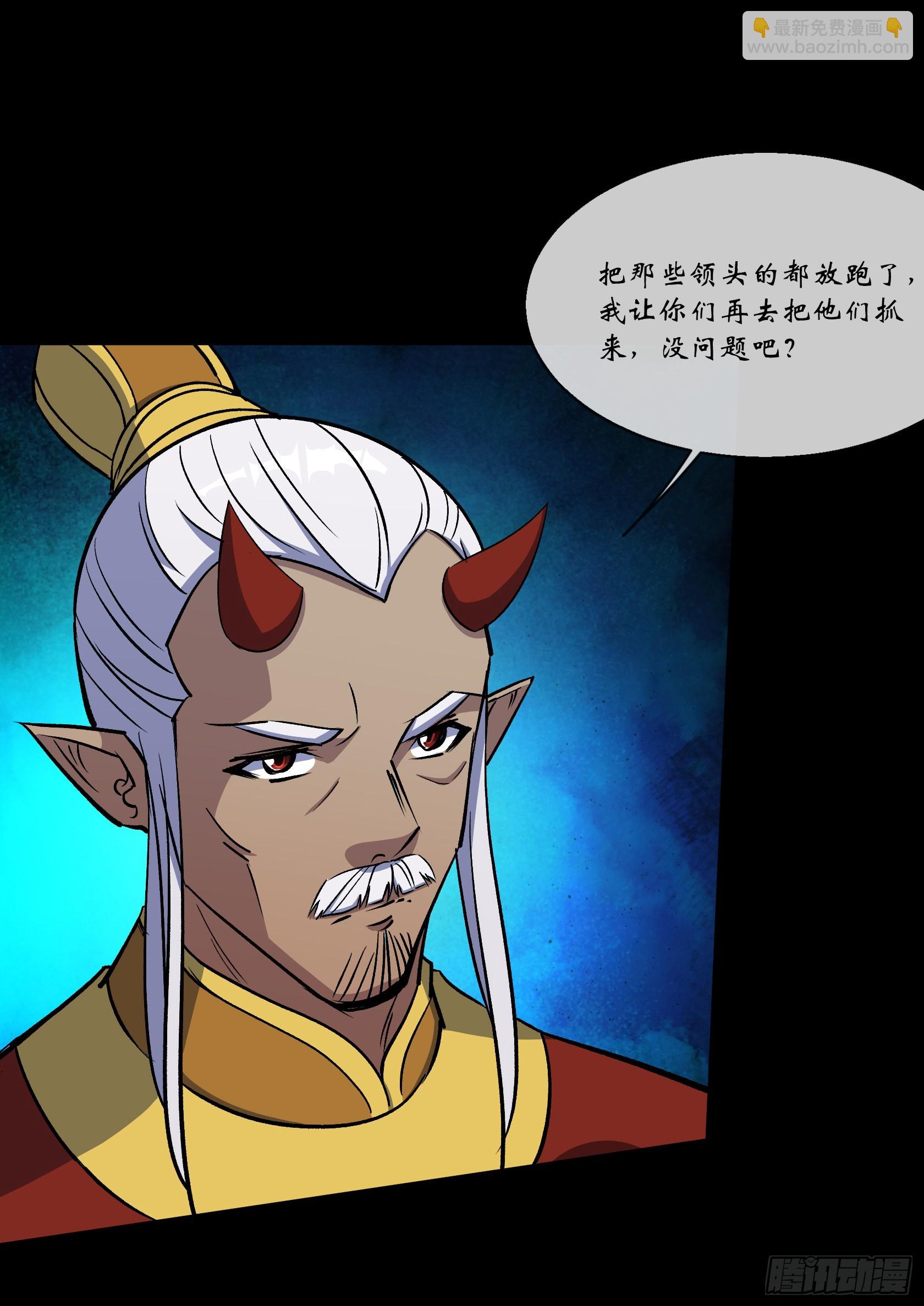 第102话 伏杀-第105话