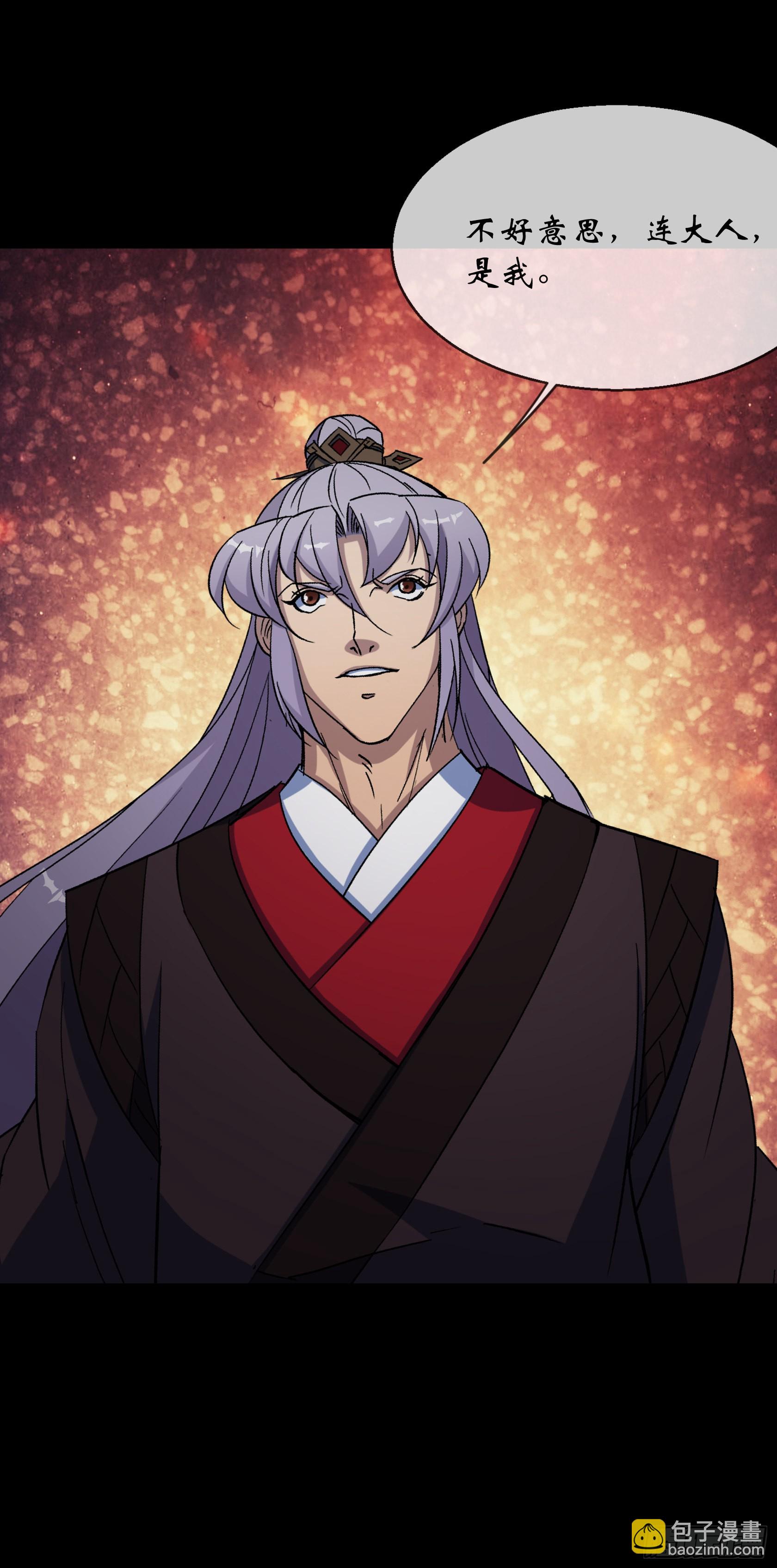 第102话 伏杀-第105话