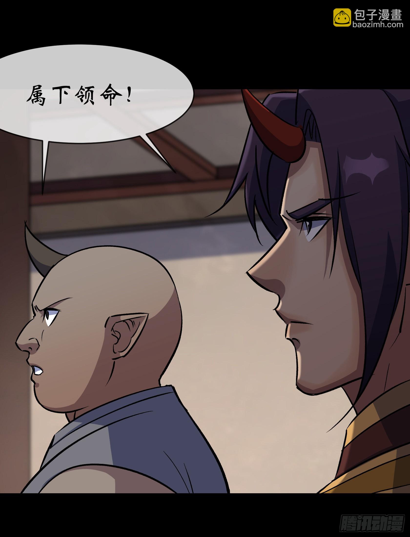 第102话 伏杀-第105话