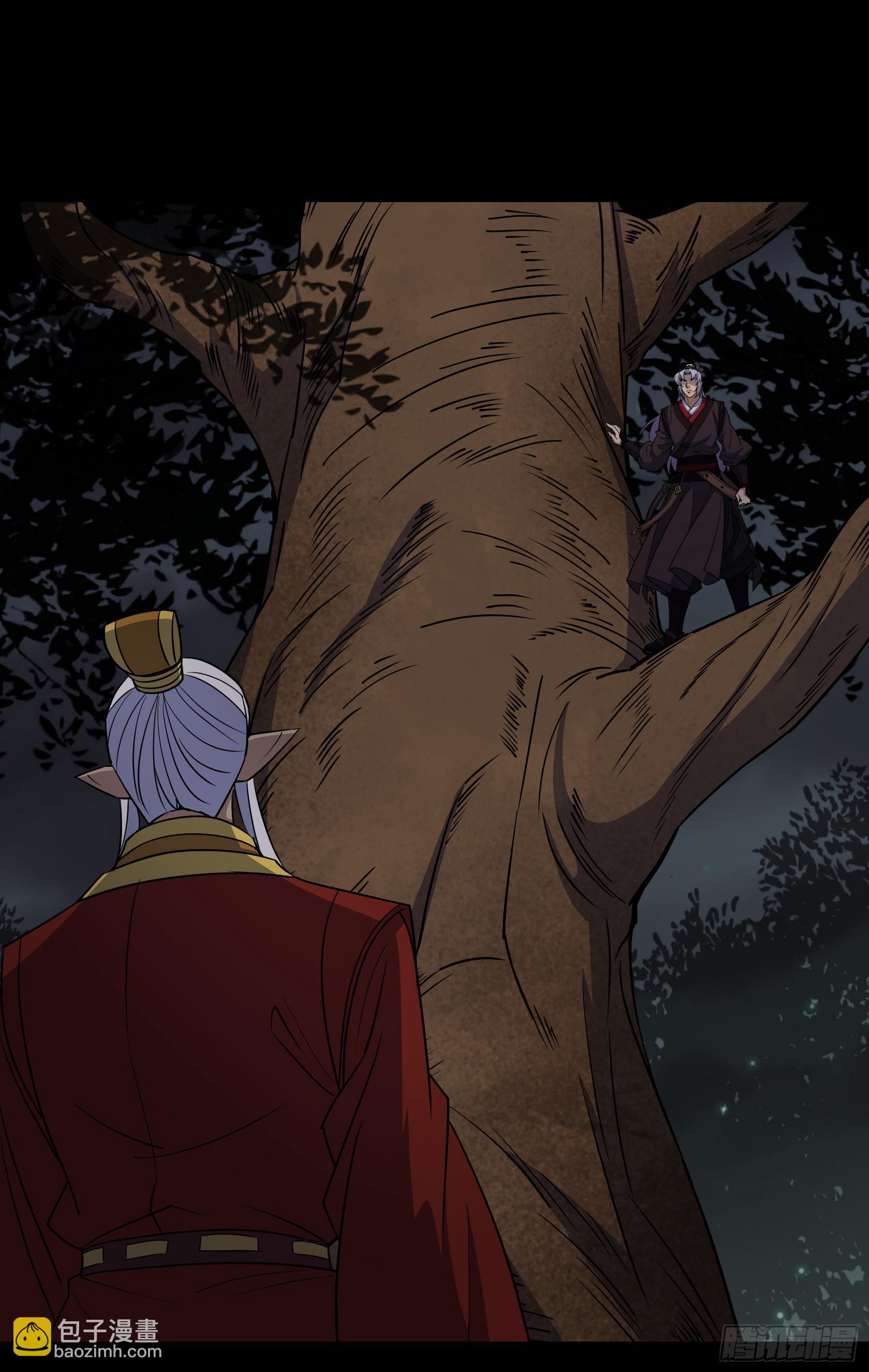 第104话 围杀鬼郡守-第107话