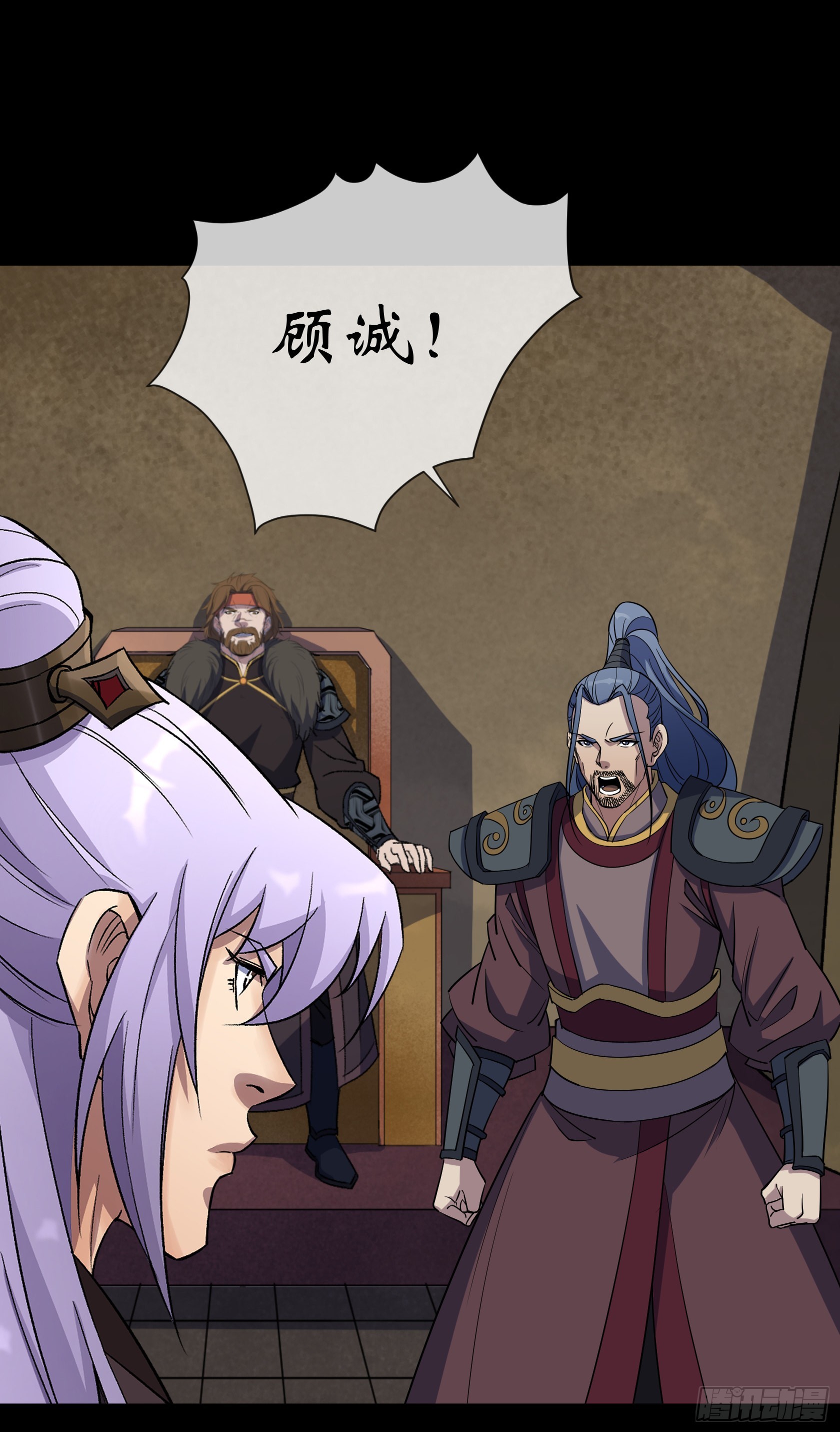 第104话 围杀鬼郡守-第107话