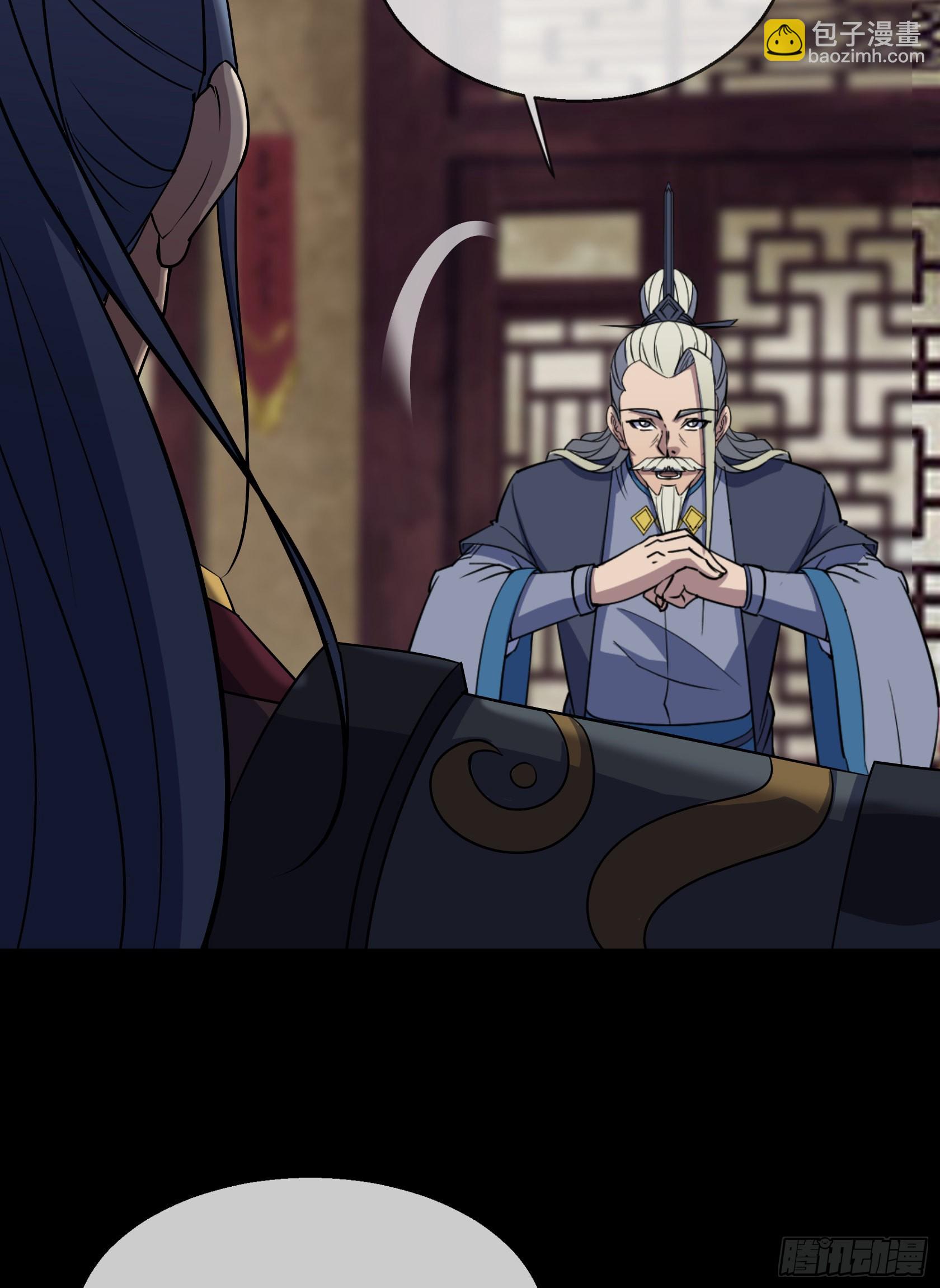 第104话 围杀鬼郡守-第107话