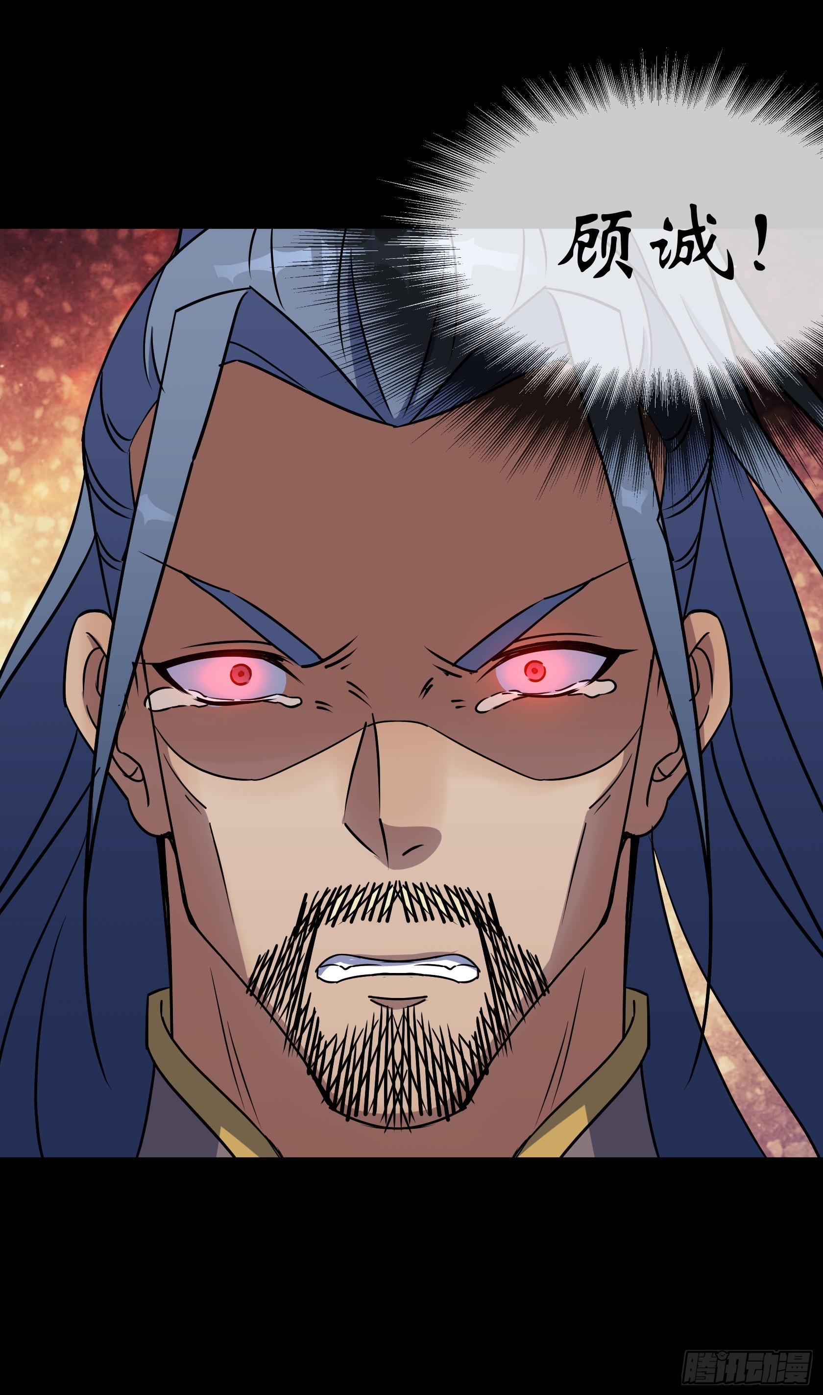 第104话 围杀鬼郡守-第107话