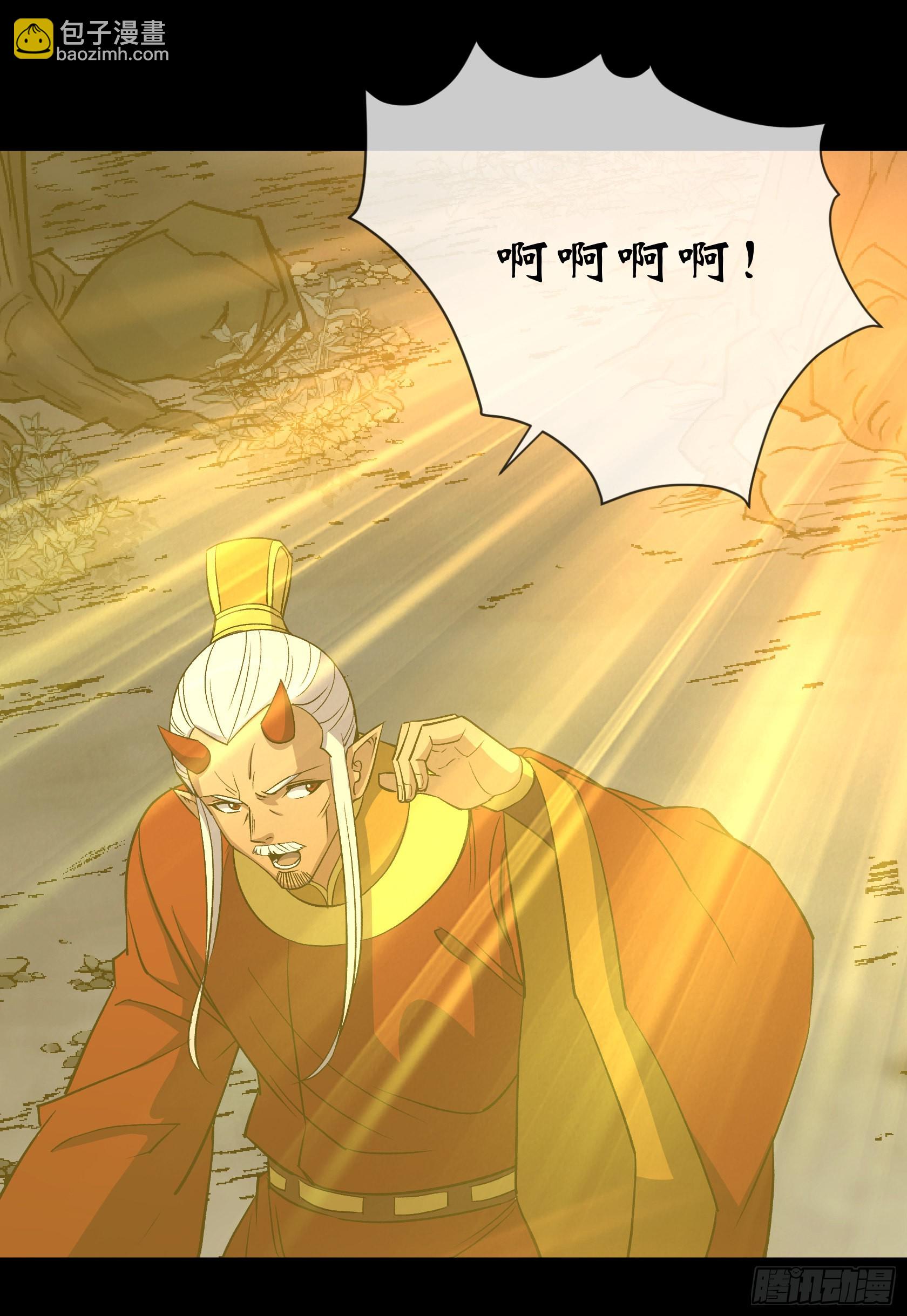 第104话 围杀鬼郡守-第107话