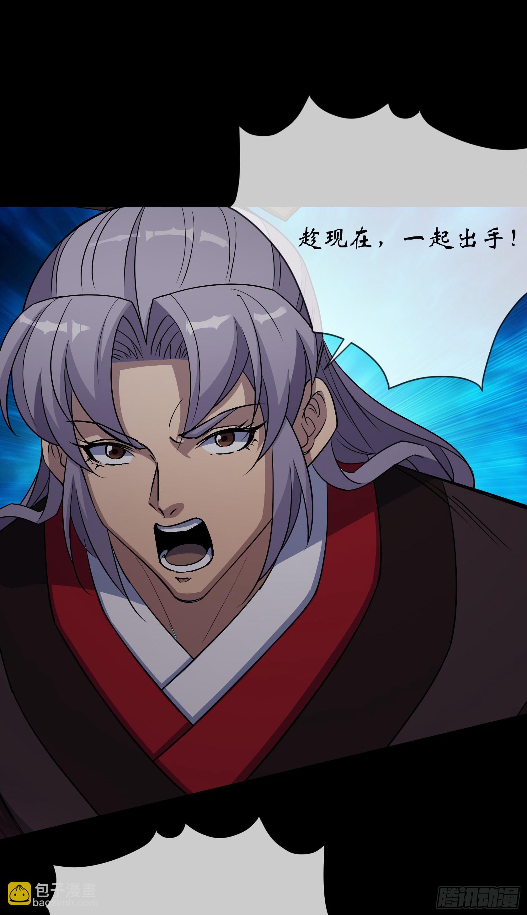 第104话 围杀鬼郡守-第107话