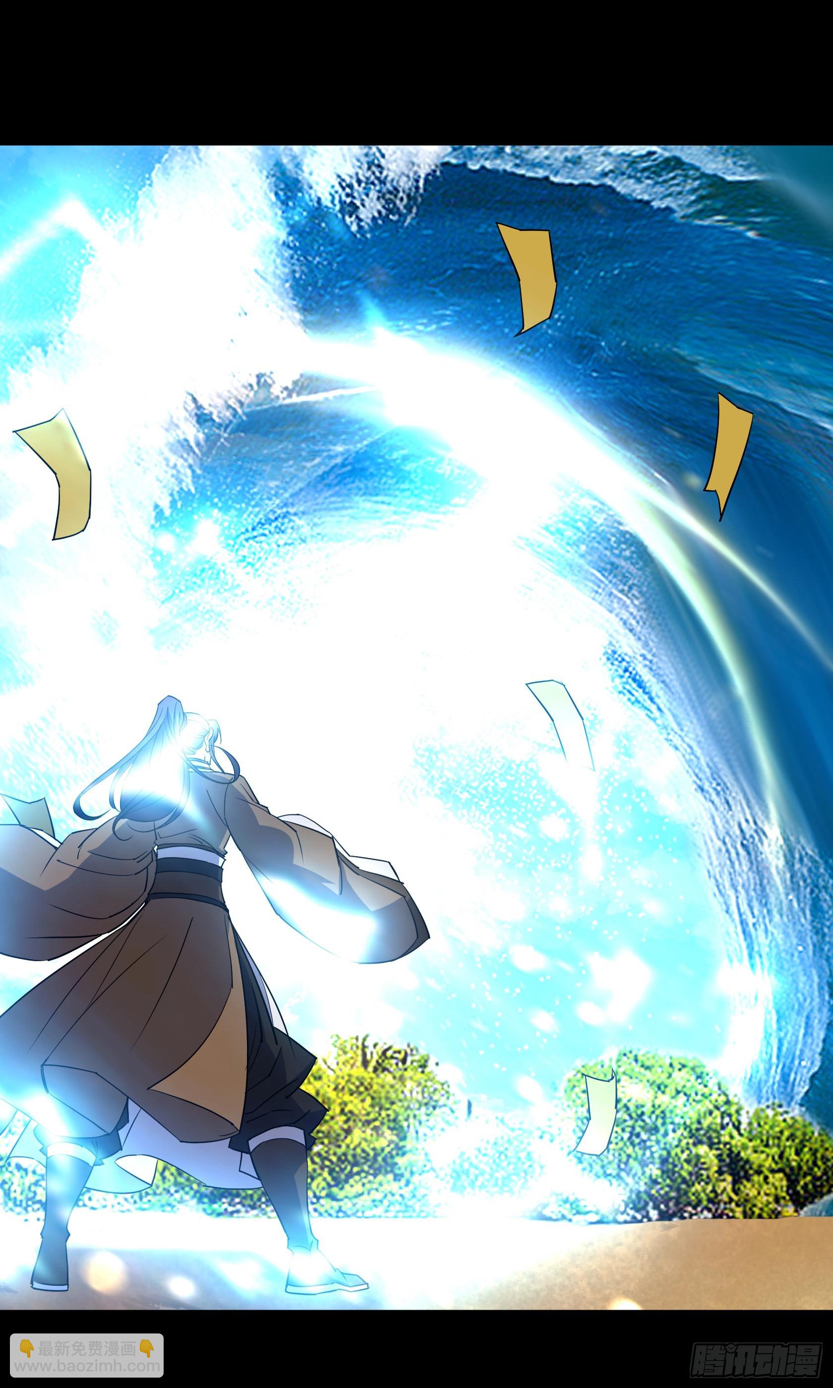 第110话 攻打天公岛-第113话