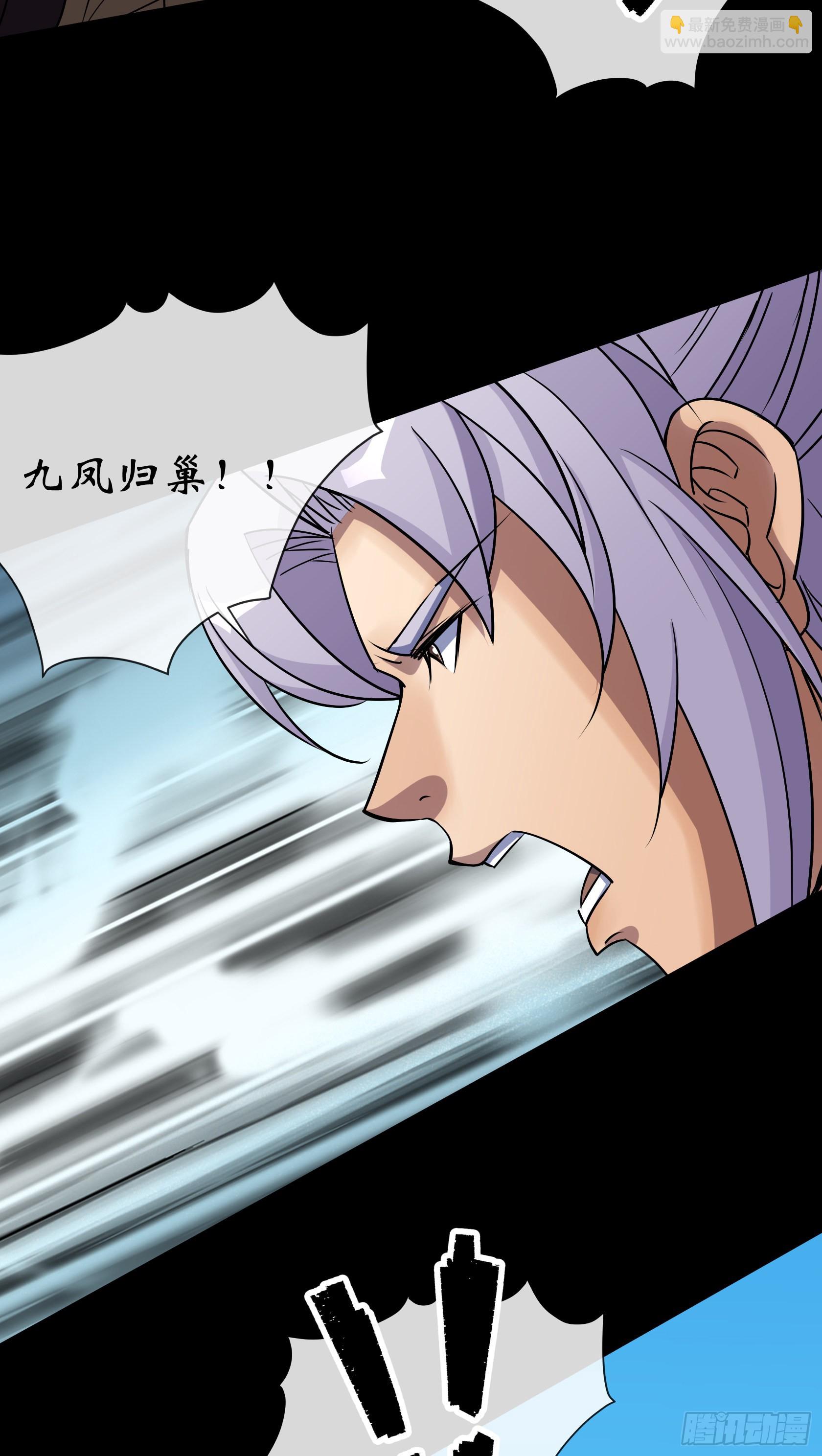 第110话 攻打天公岛-第113话