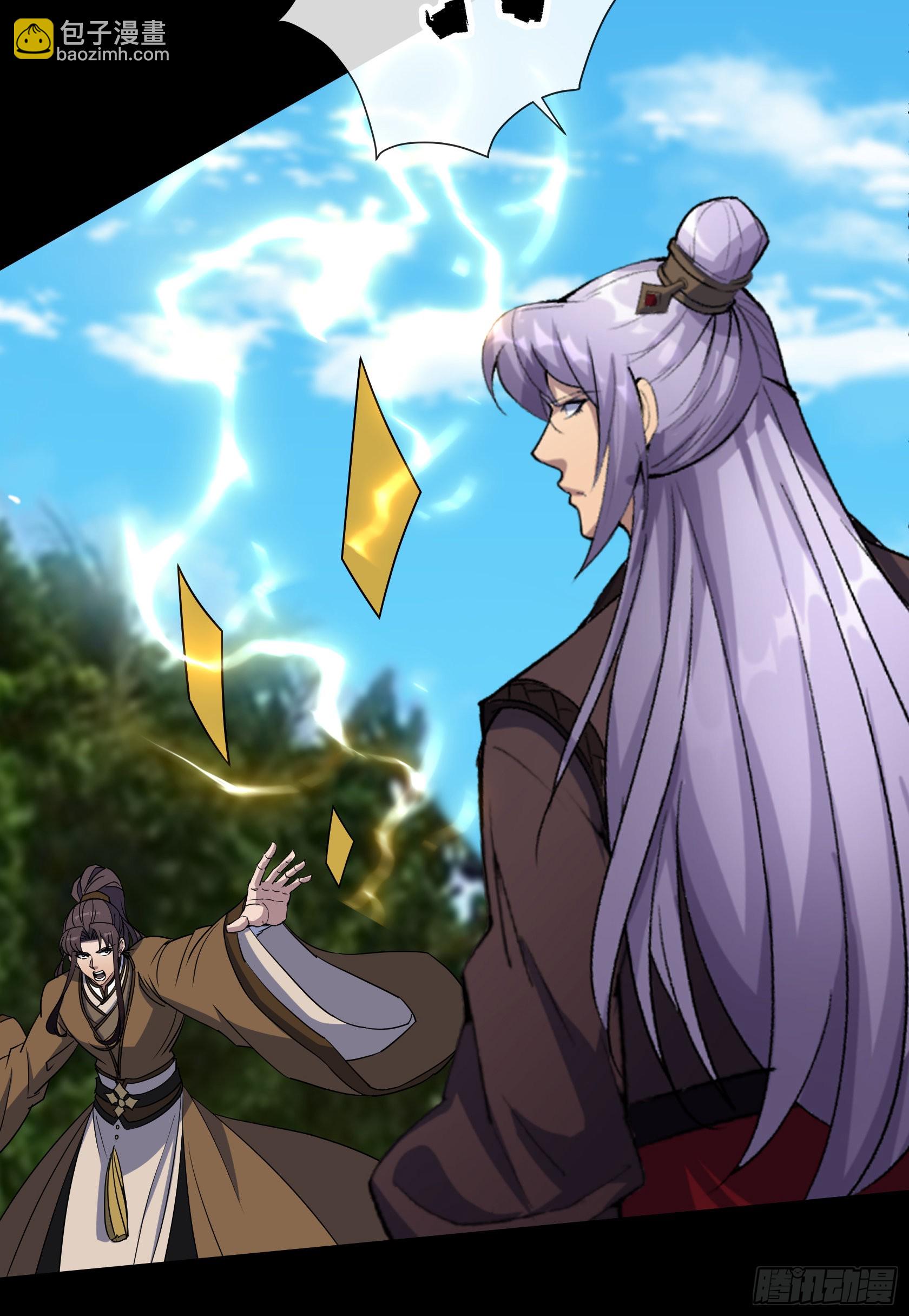 第110话 攻打天公岛-第113话