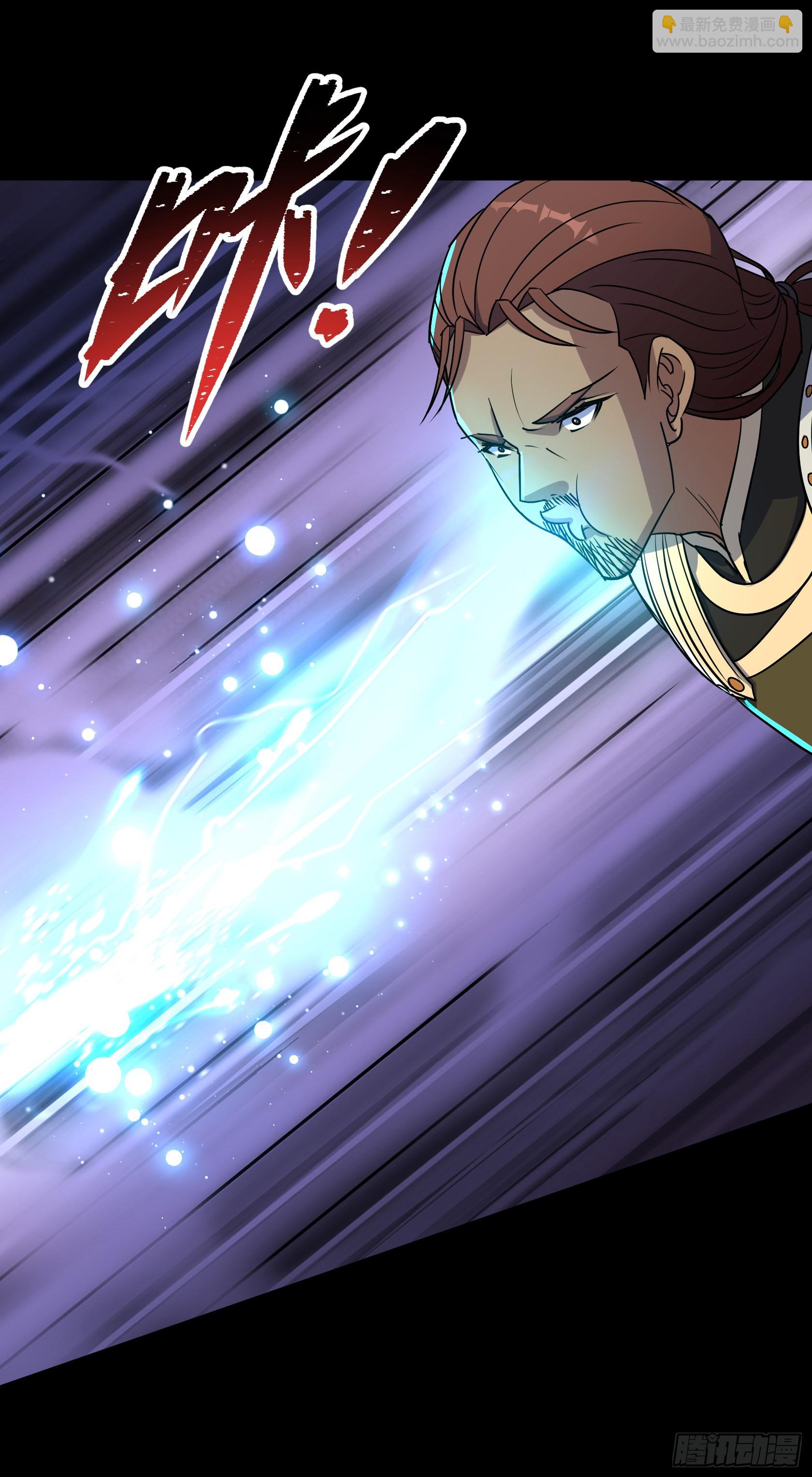 第110话 攻打天公岛-第113话