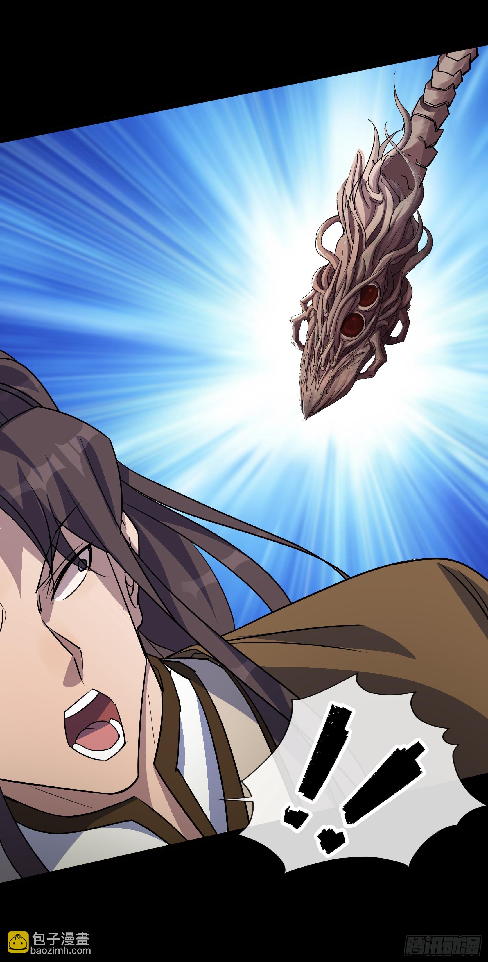 第110话 攻打天公岛-第113话