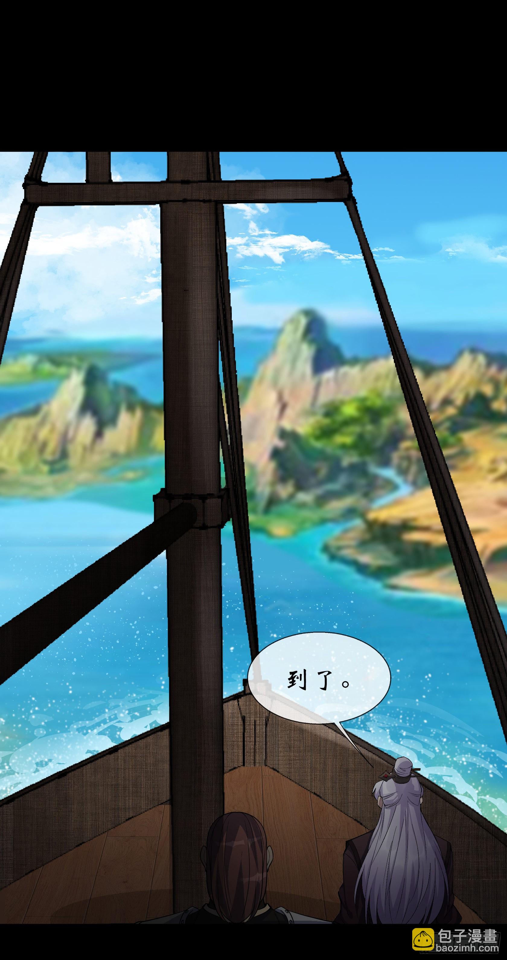 第110话 攻打天公岛-第113话