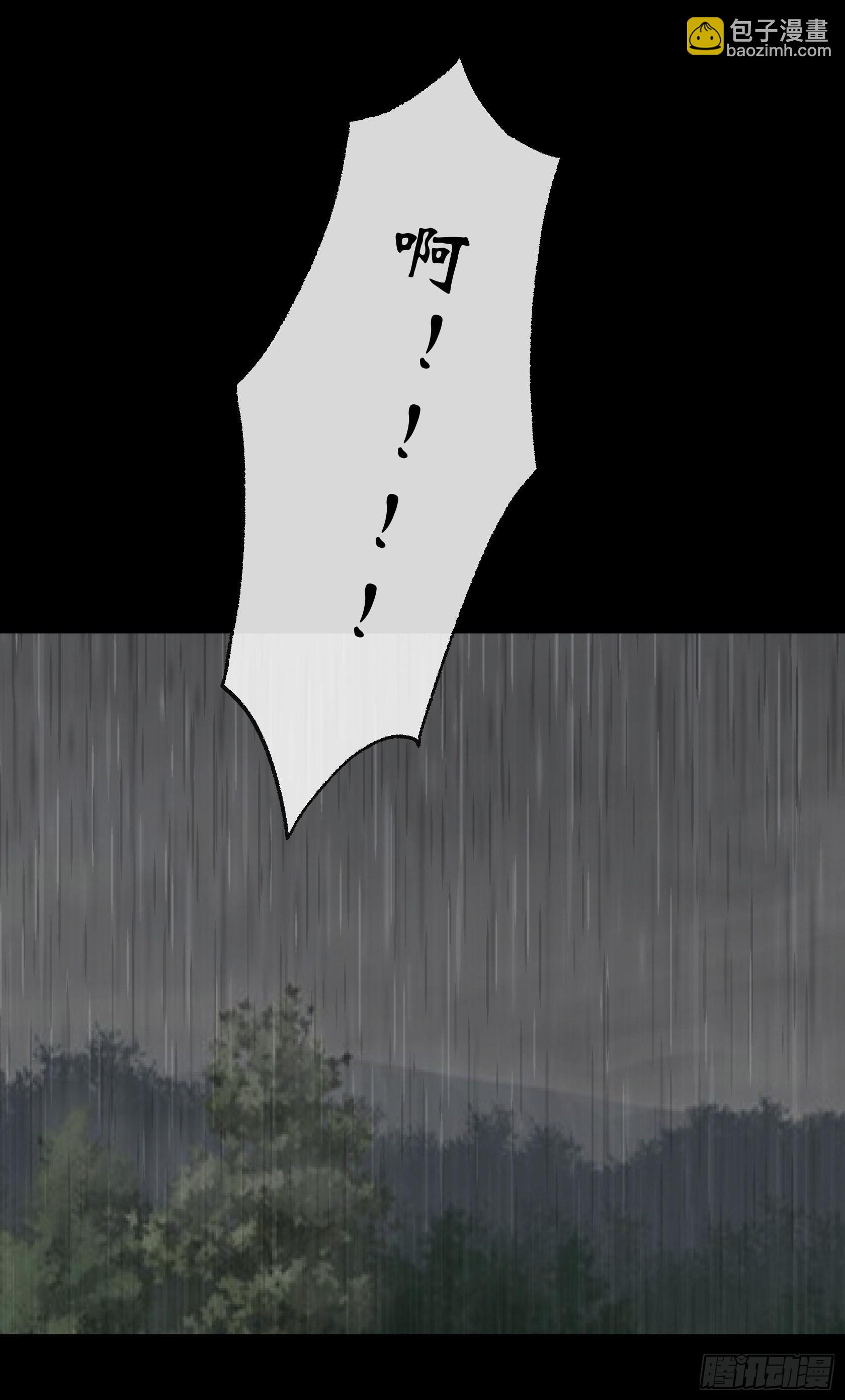 第114话 高建德身死-第117话