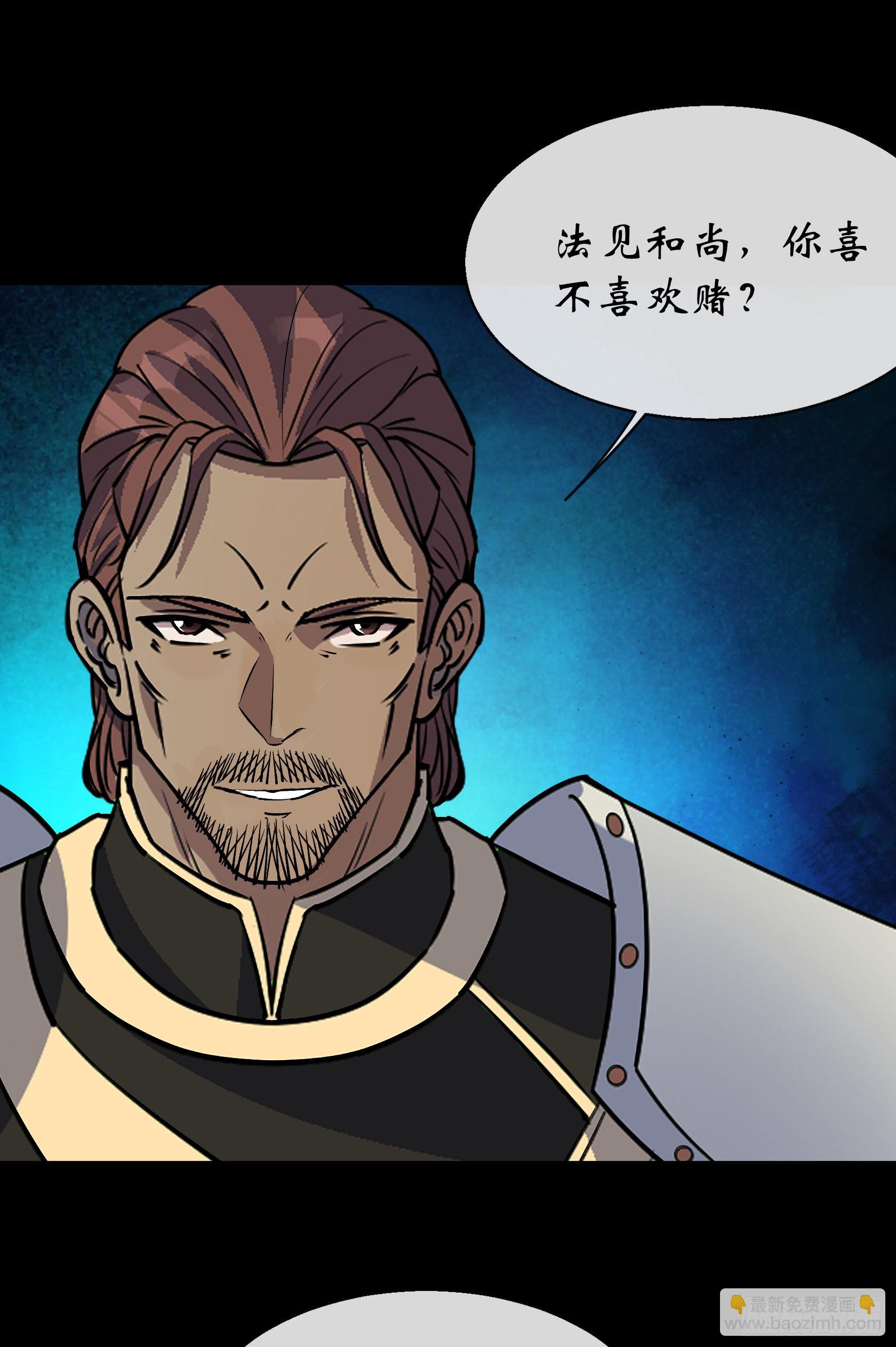 第114话 高建德身死-第117话