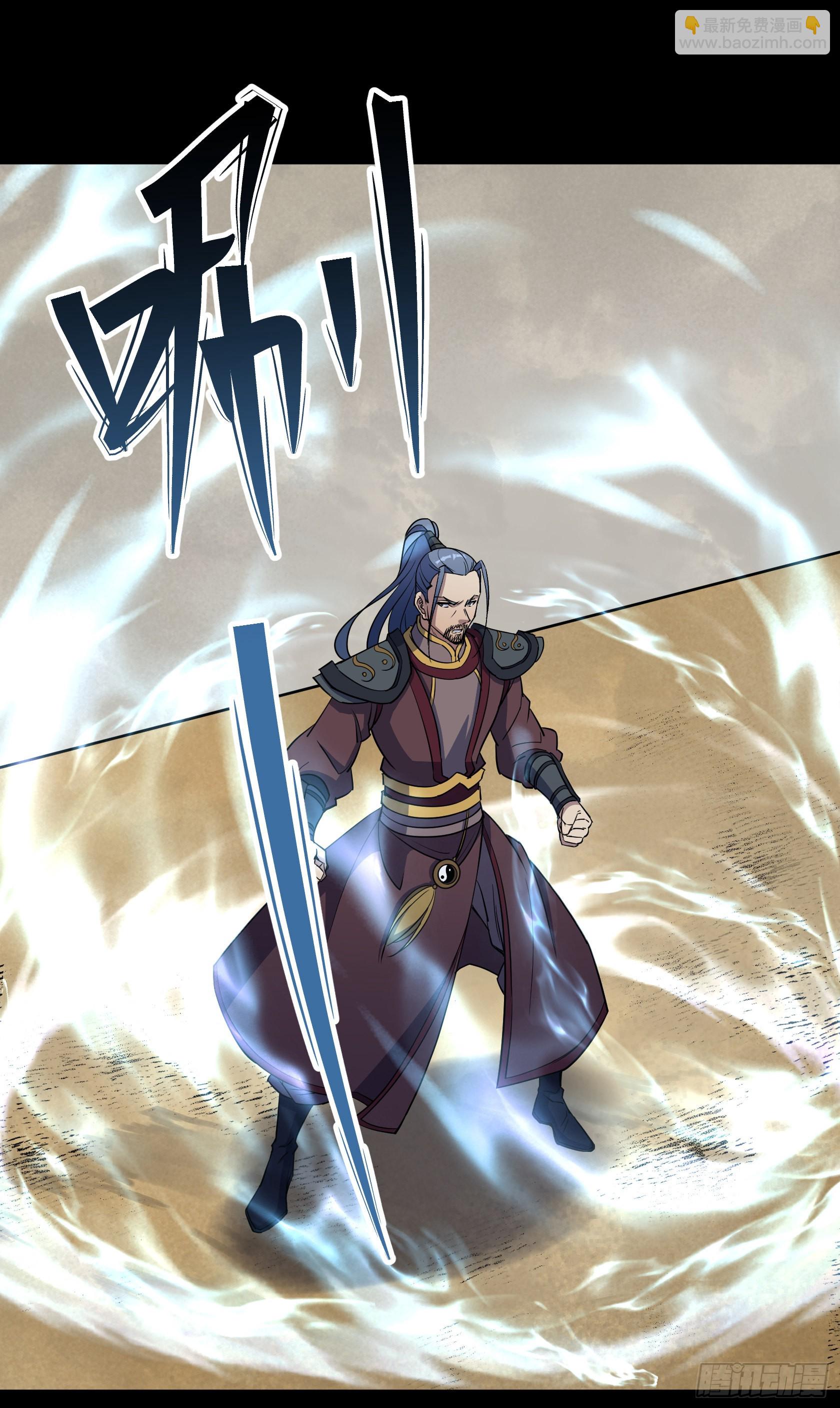 第114话 高建德身死-第117话