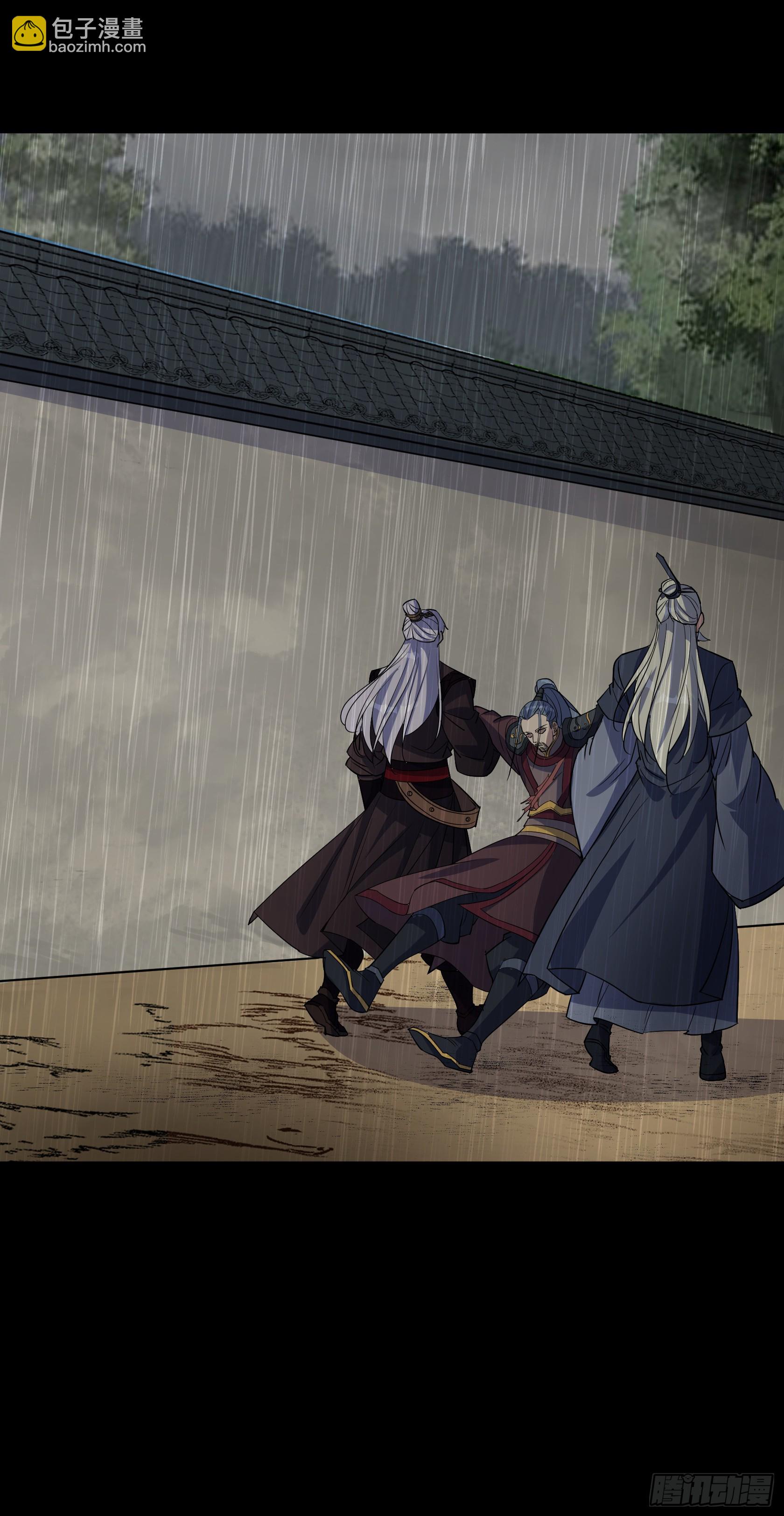 第114话 高建德身死-第117话