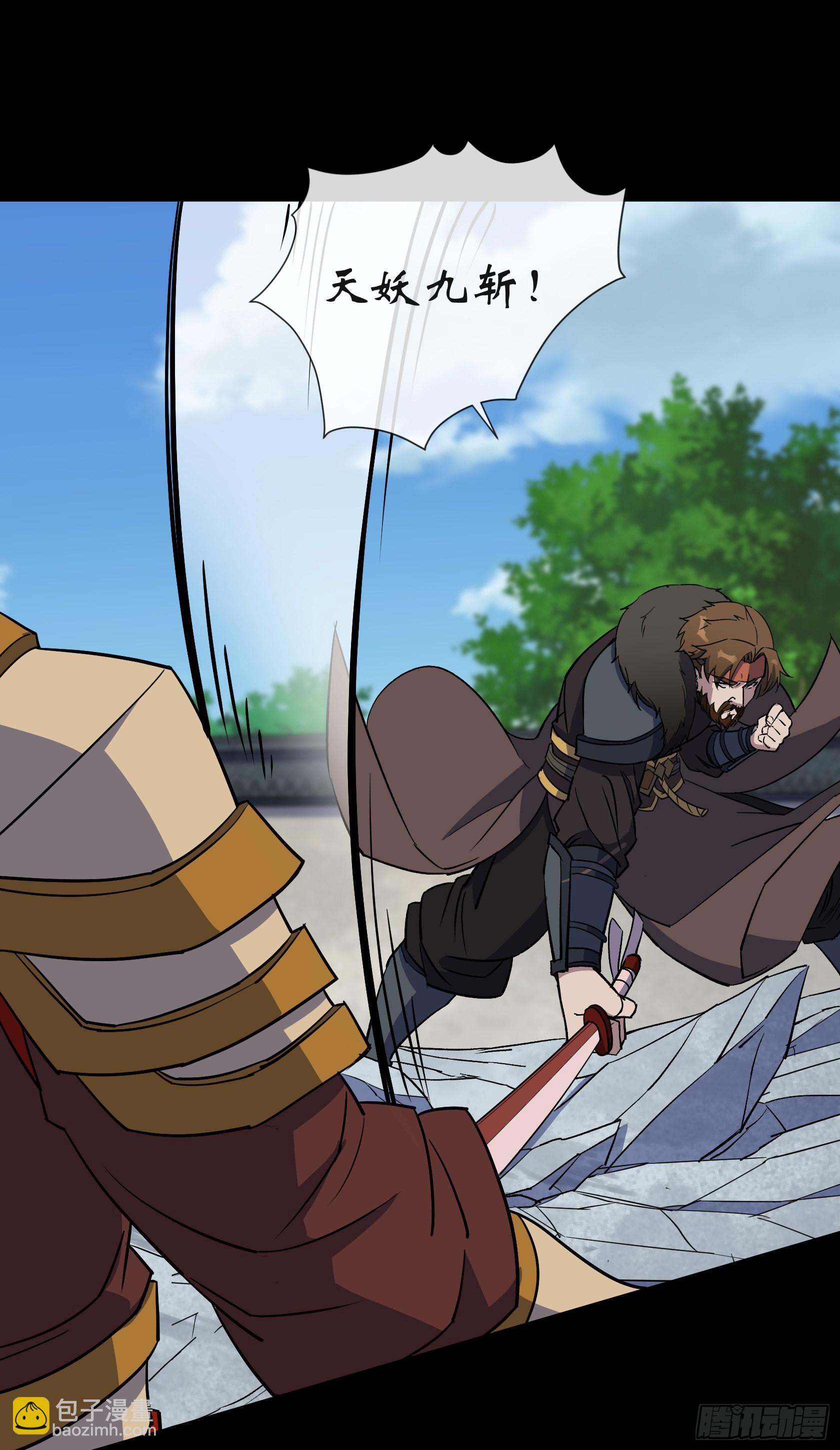 第118话 穷途末路-第121话