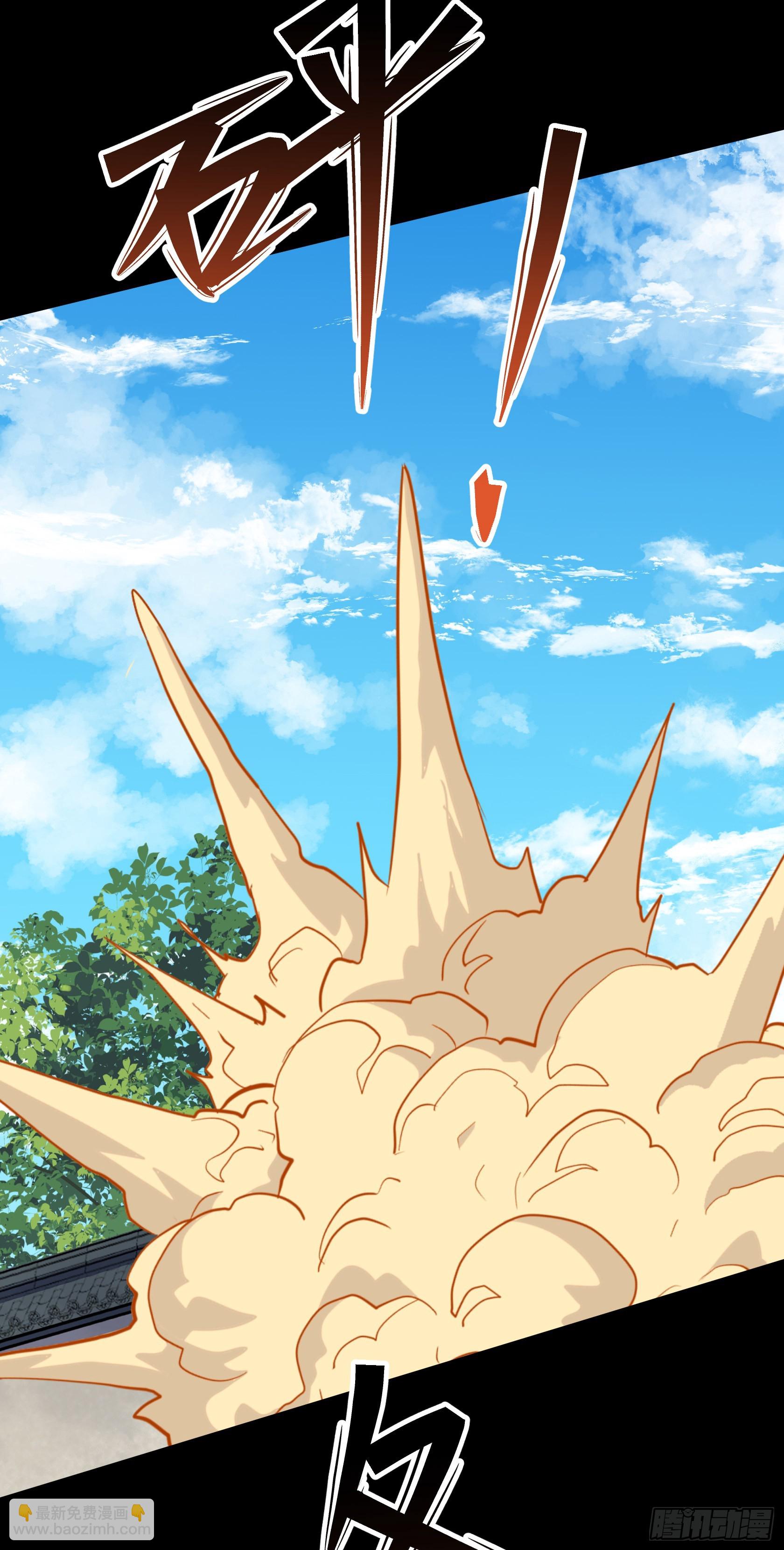 第118话 穷途末路-第121话