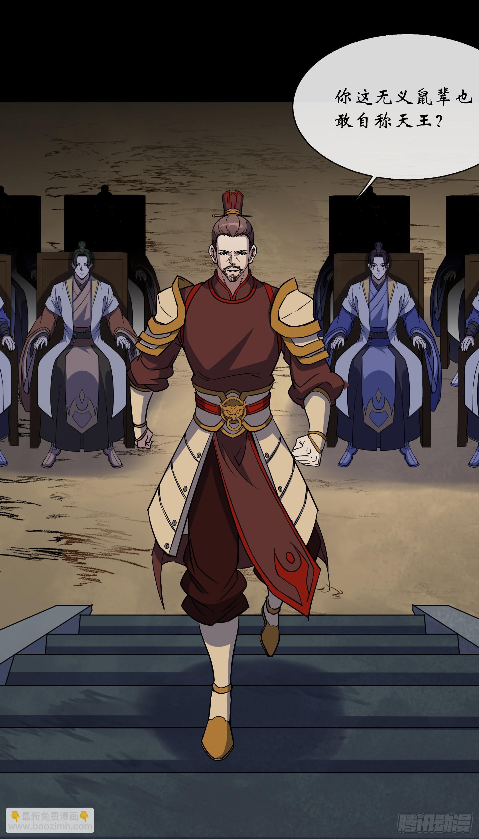 第118话 穷途末路-第121话