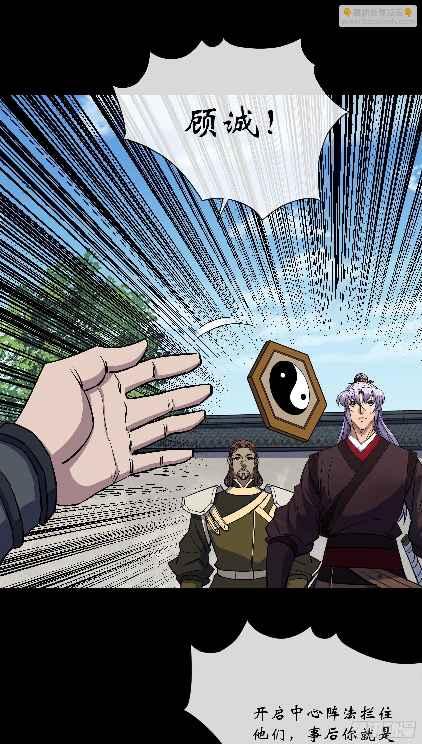 第118话 穷途末路-第121话