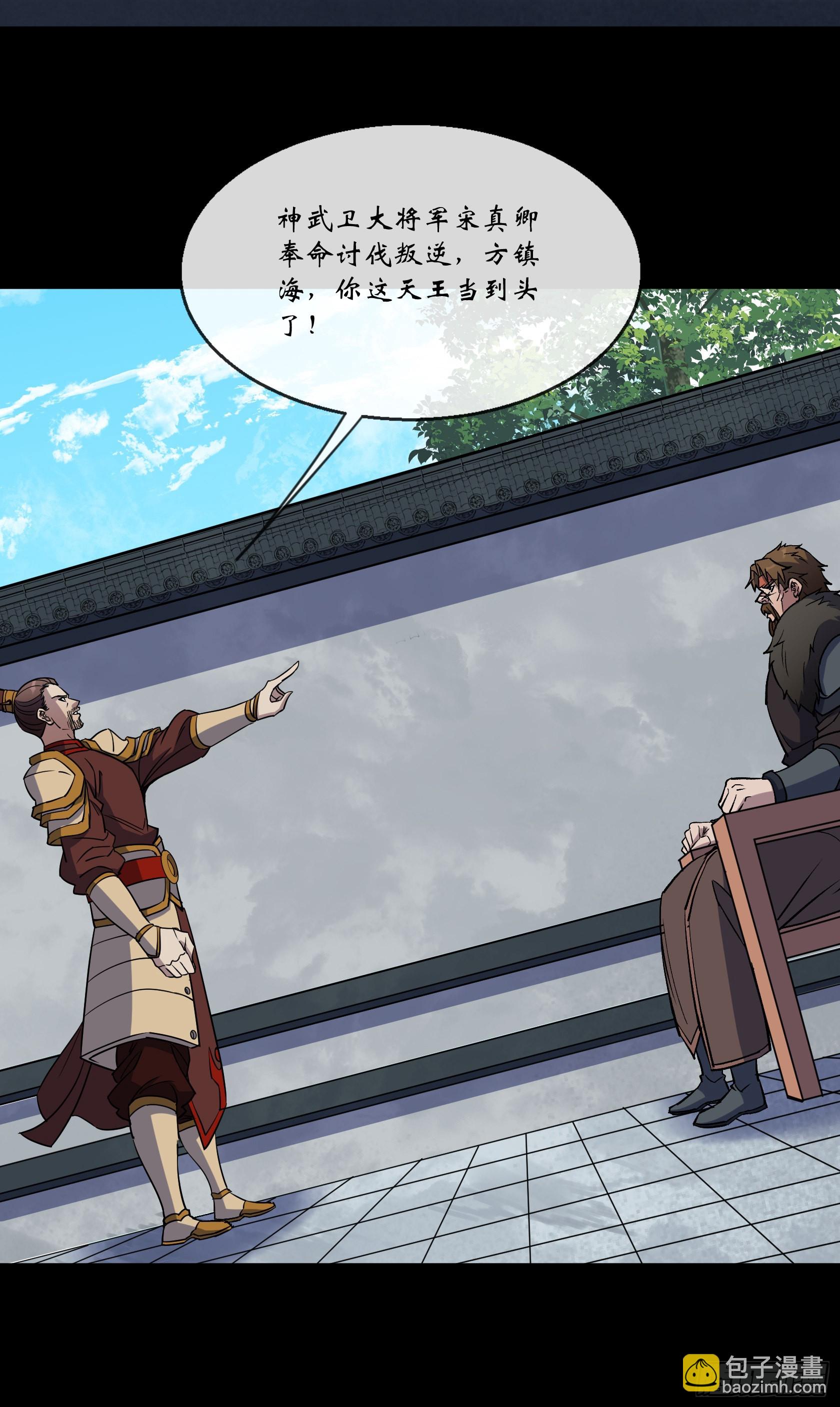 第118话 穷途末路-第121话