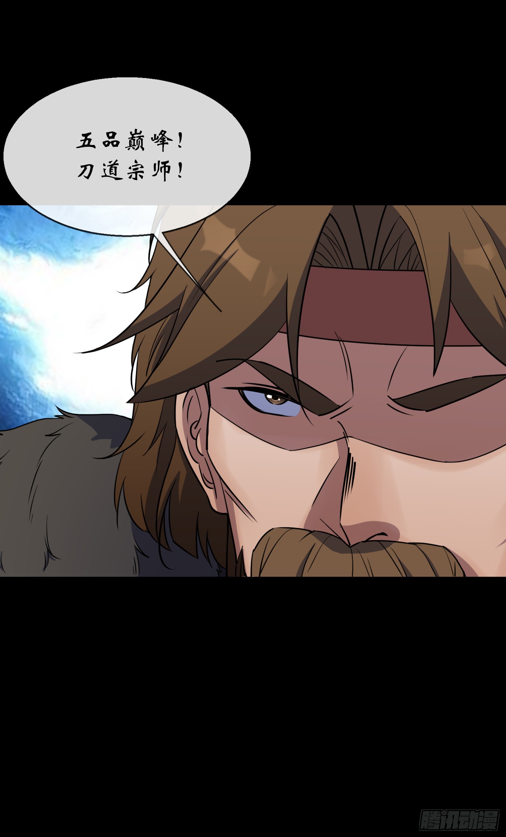 第118话 穷途末路-第121话