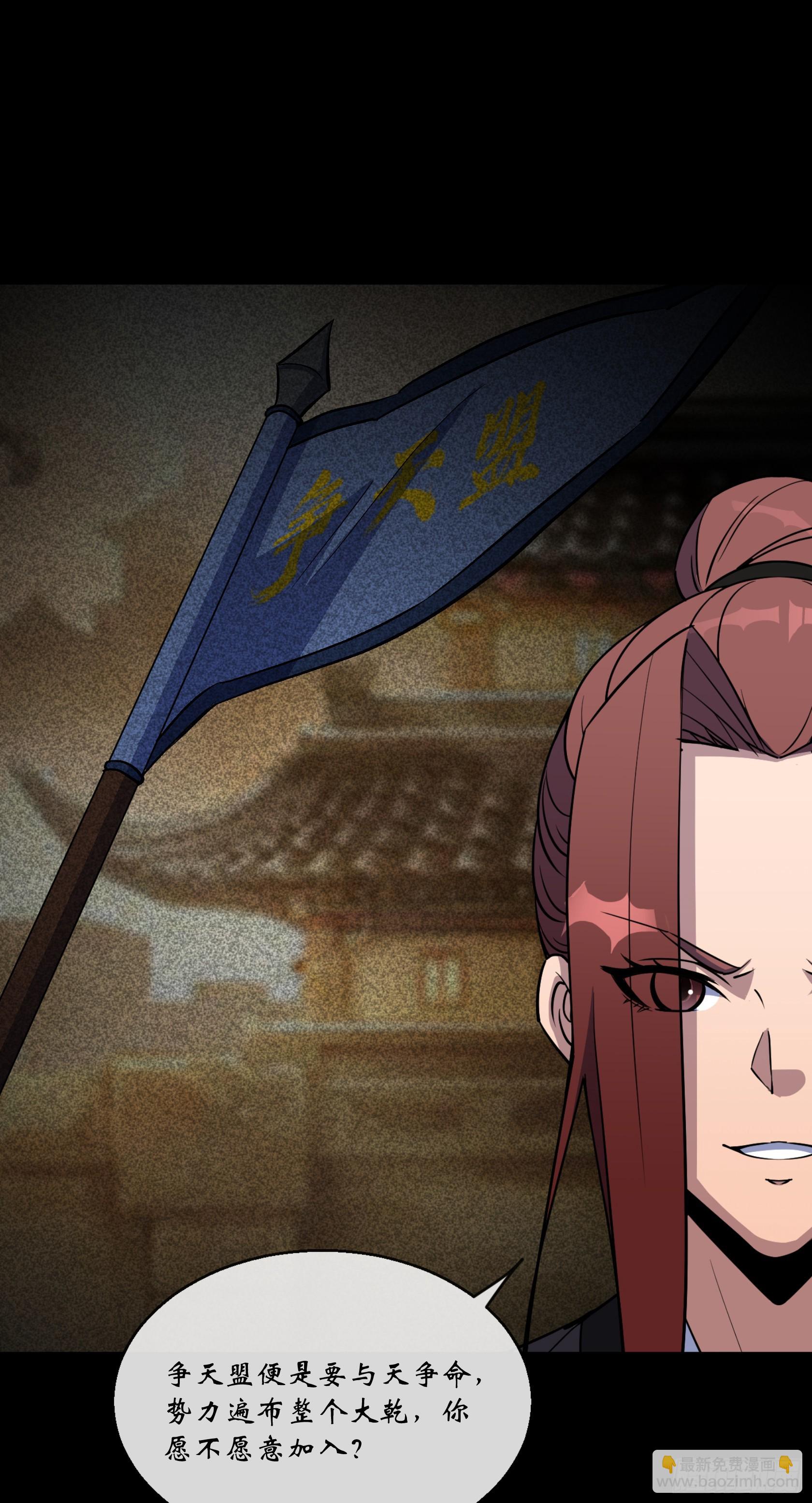 第120话  暂管南嶷郡-第123话