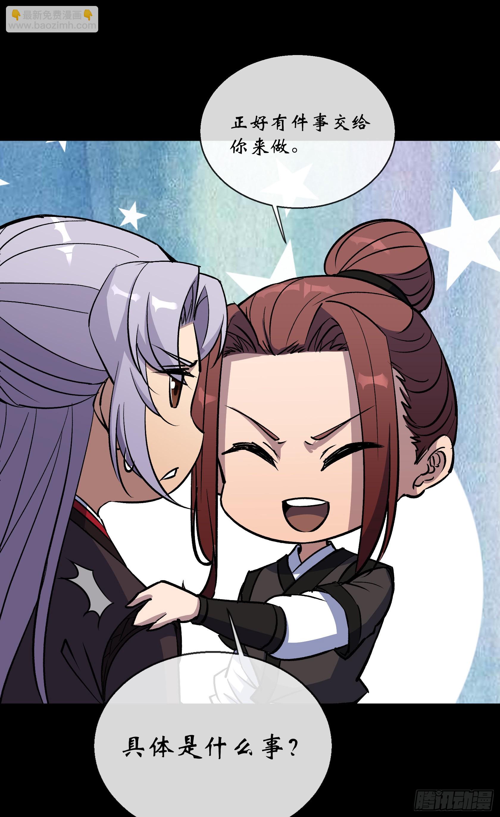 第120话  暂管南嶷郡-第123话