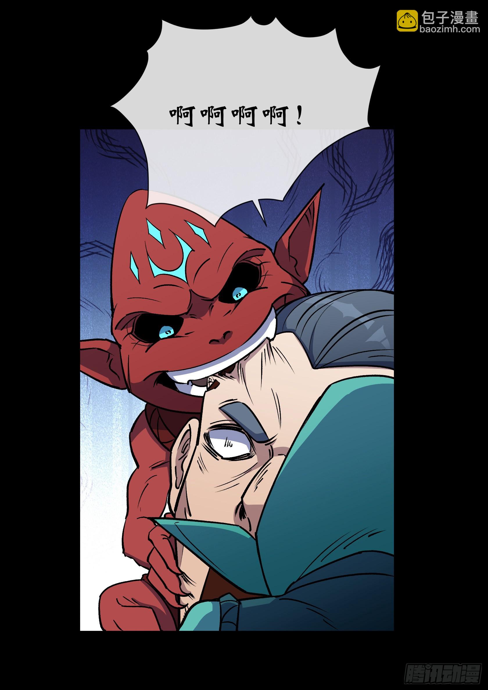 第122话 攻打云海观-第125话