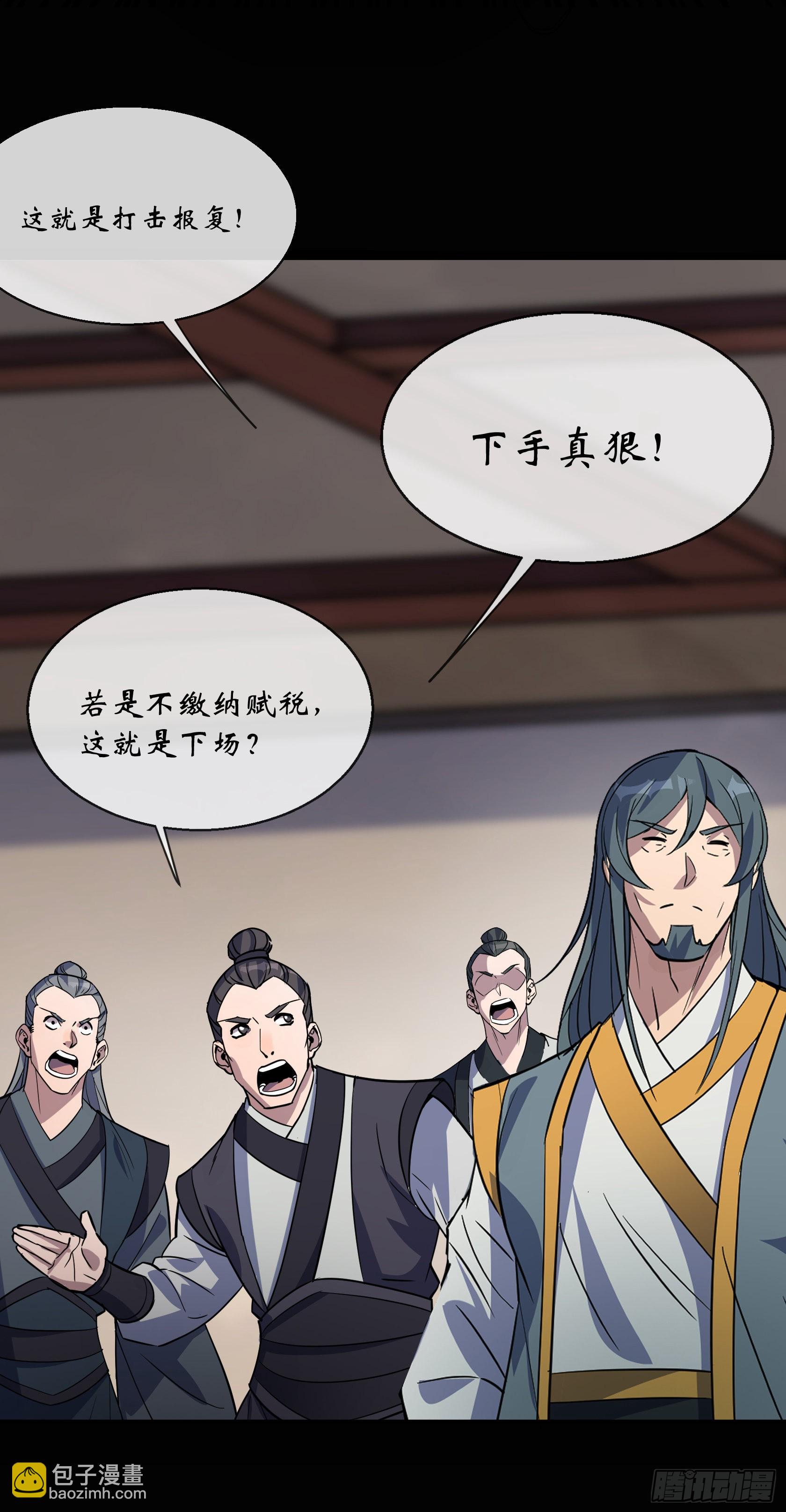 第122话 攻打云海观-第125话