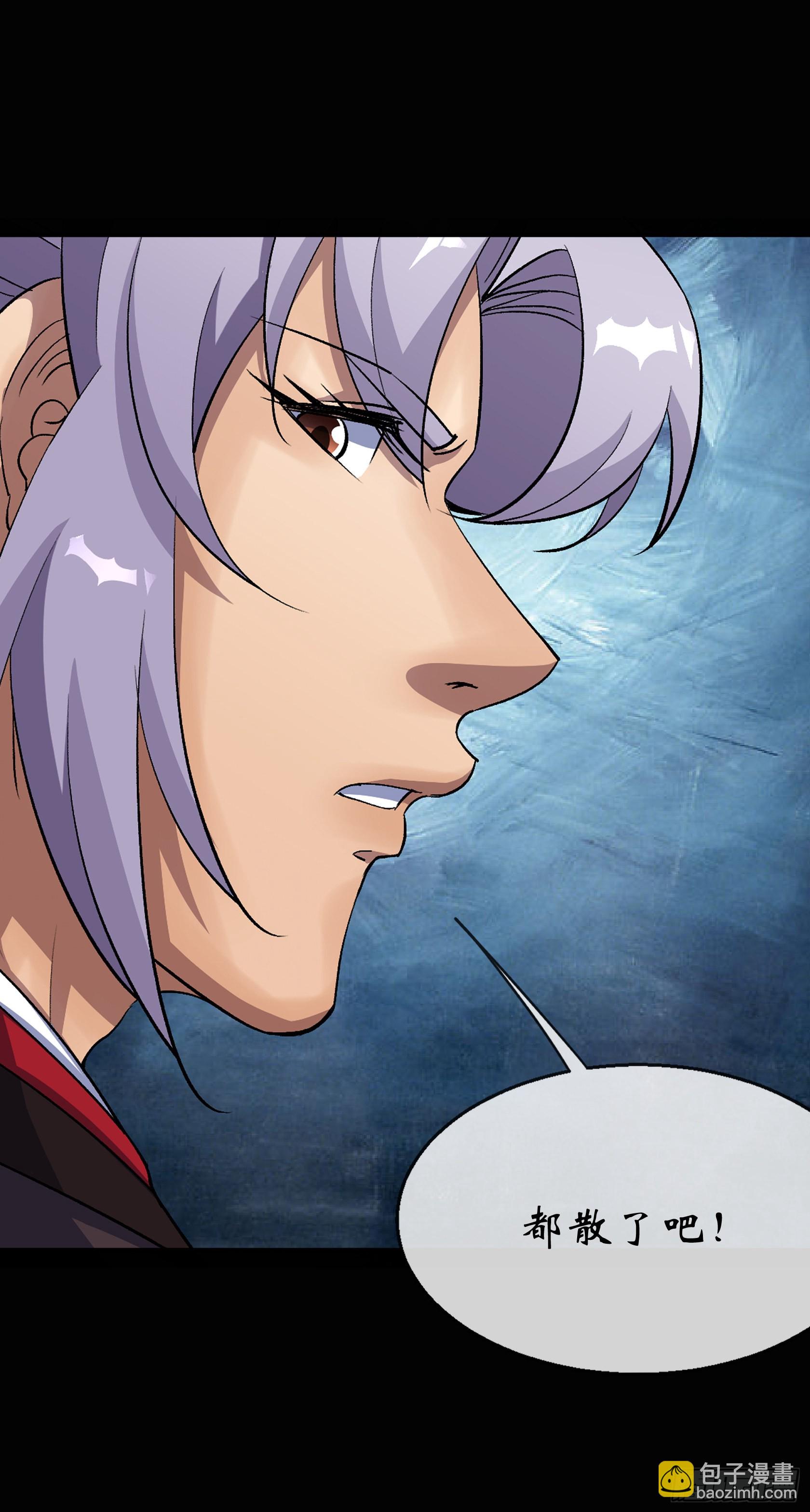 第122话 攻打云海观-第125话