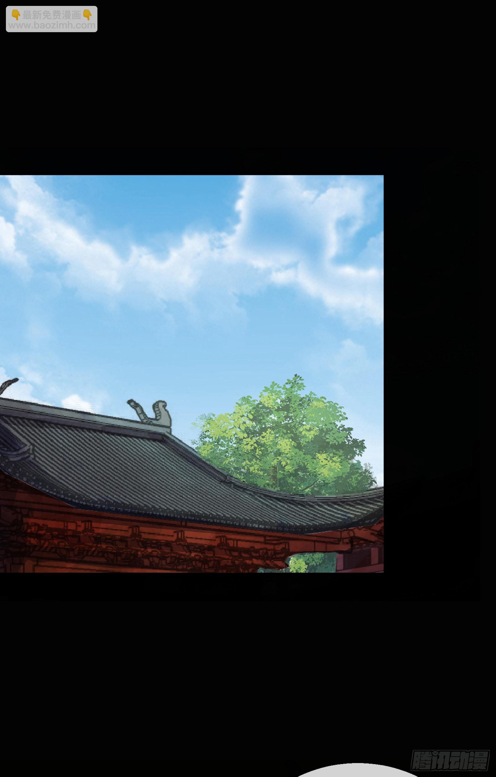 第122话 攻打云海观-第125话