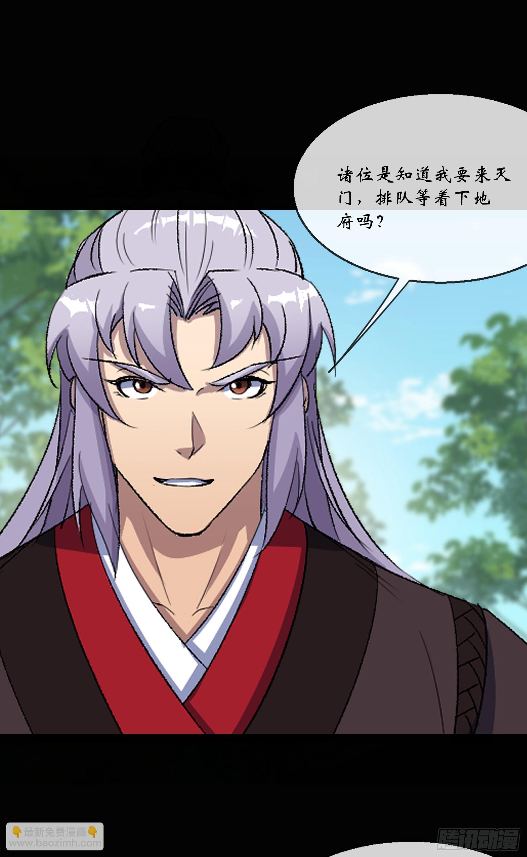 第122话 攻打云海观-第125话