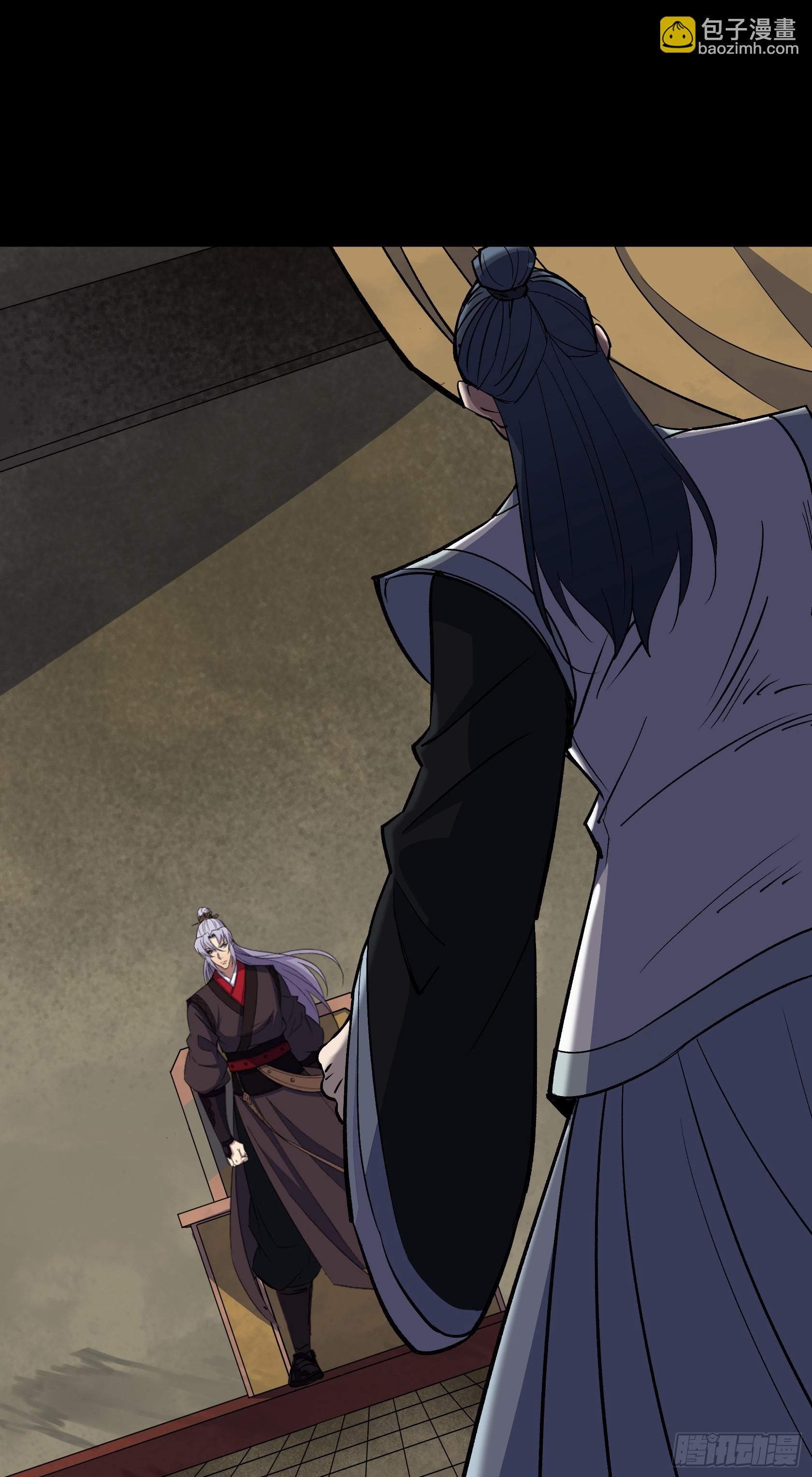 第122话 攻打云海观-第125话