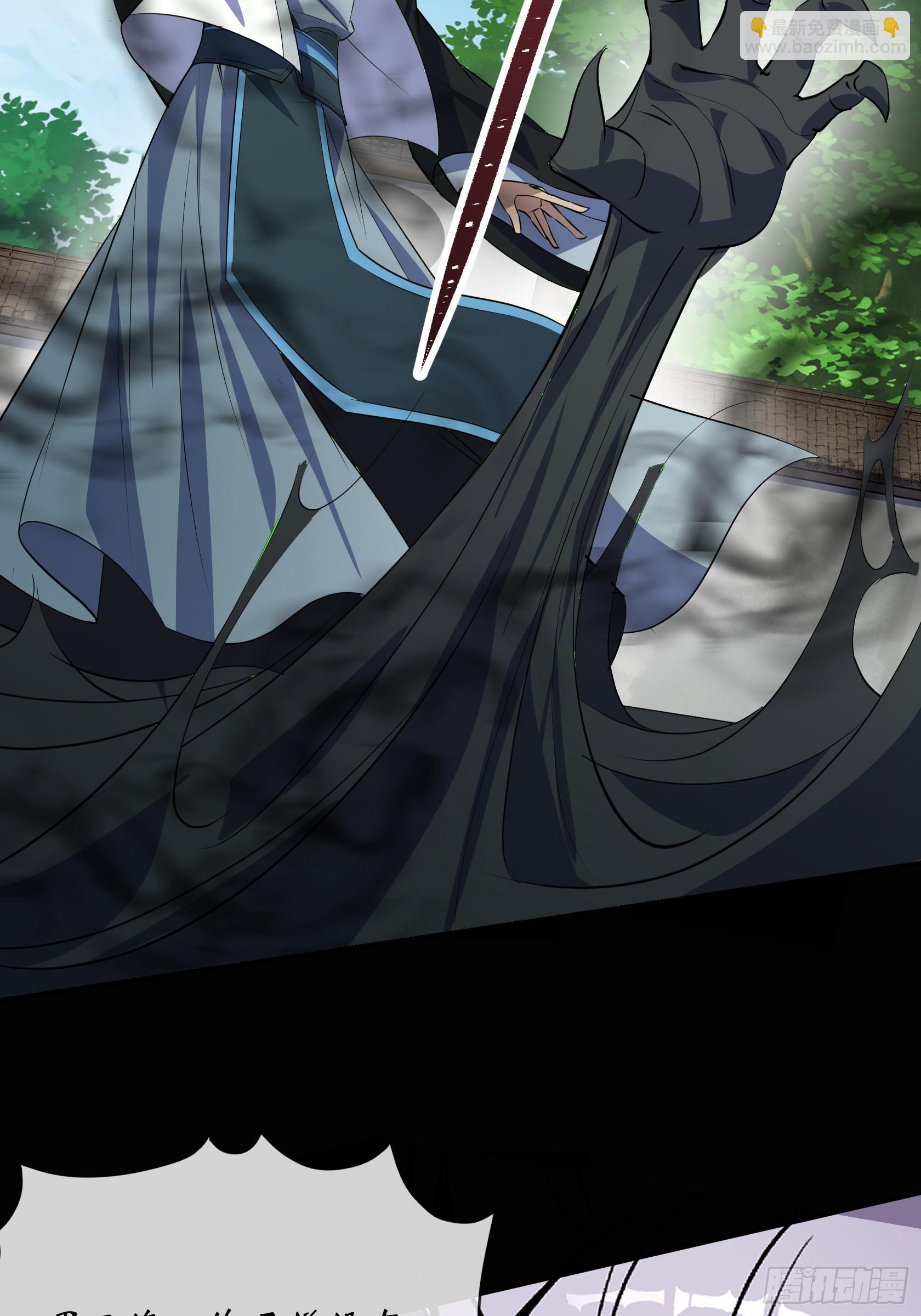 第122话 攻打云海观-第125话