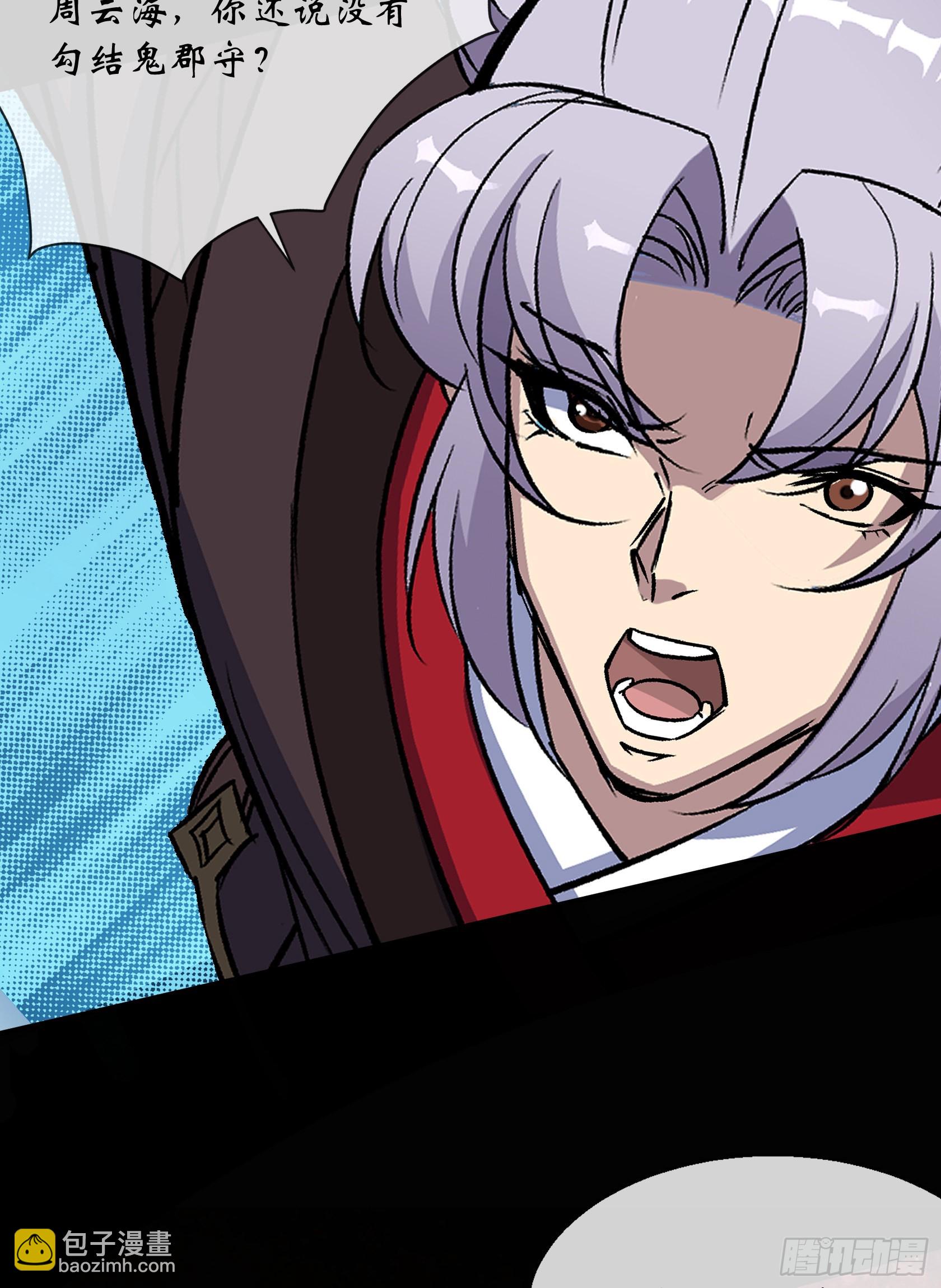 第122话 攻打云海观-第125话