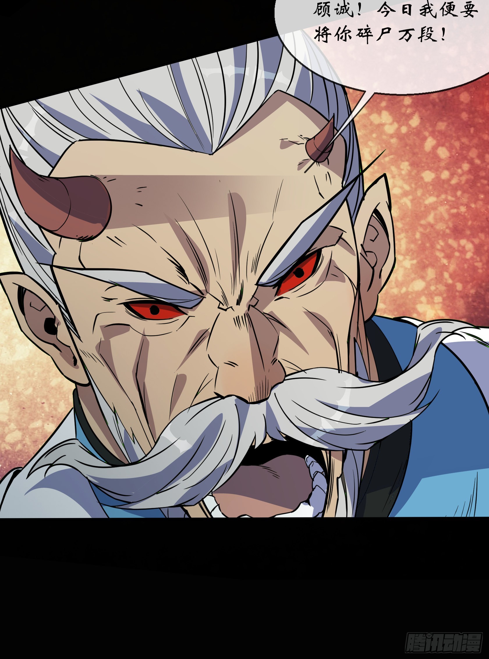 第122话 攻打云海观-第125话