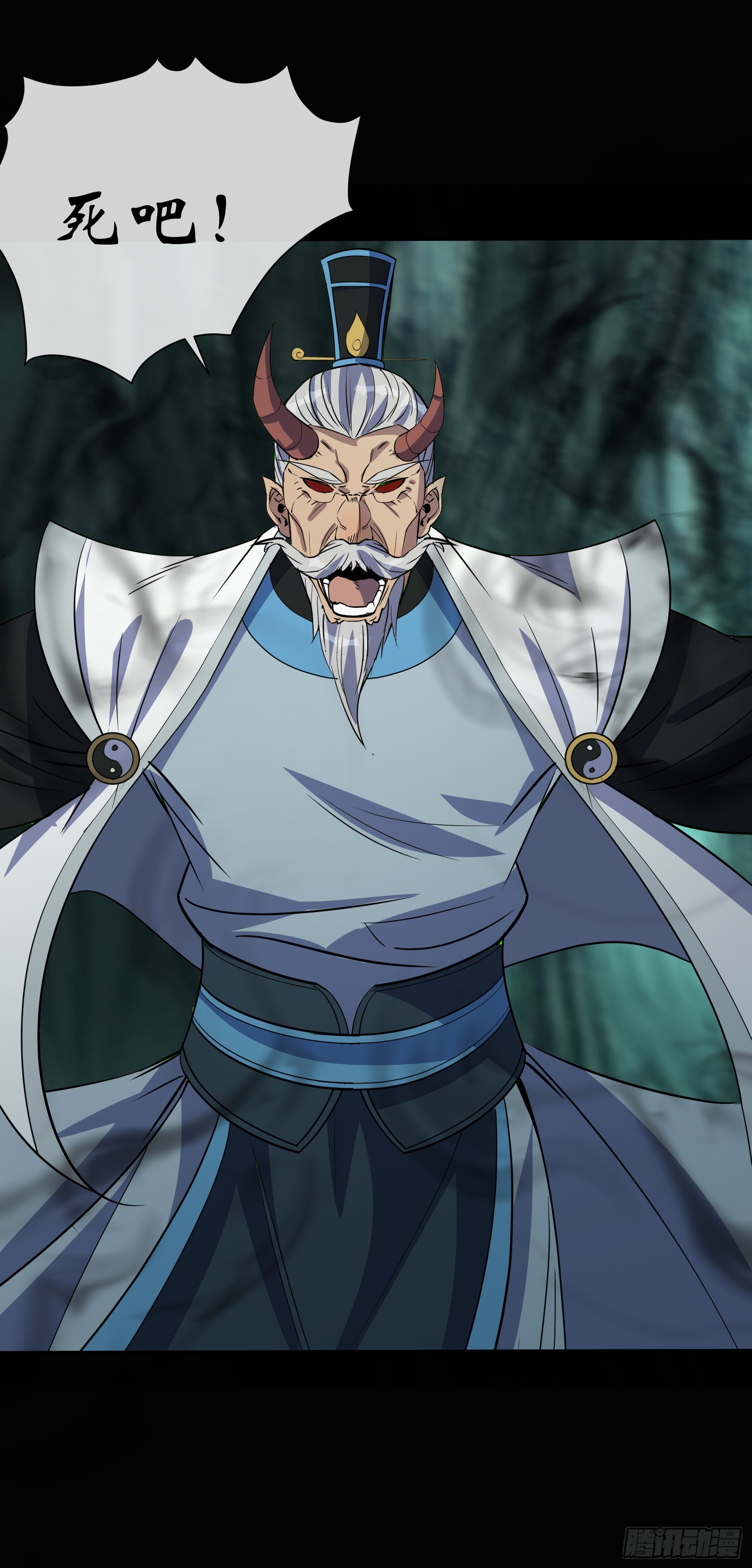 第122话 攻打云海观-第125话