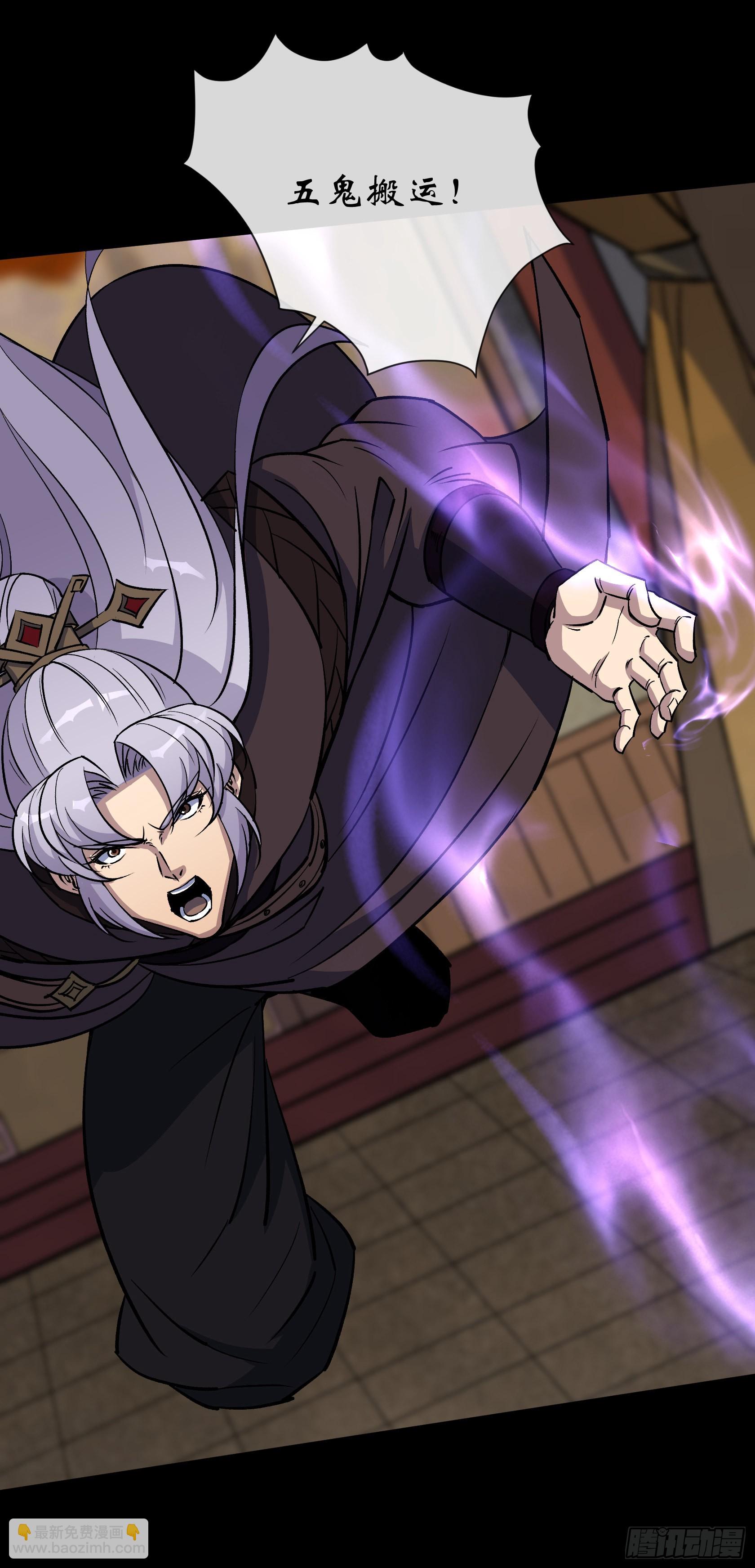 第122话 攻打云海观-第125话