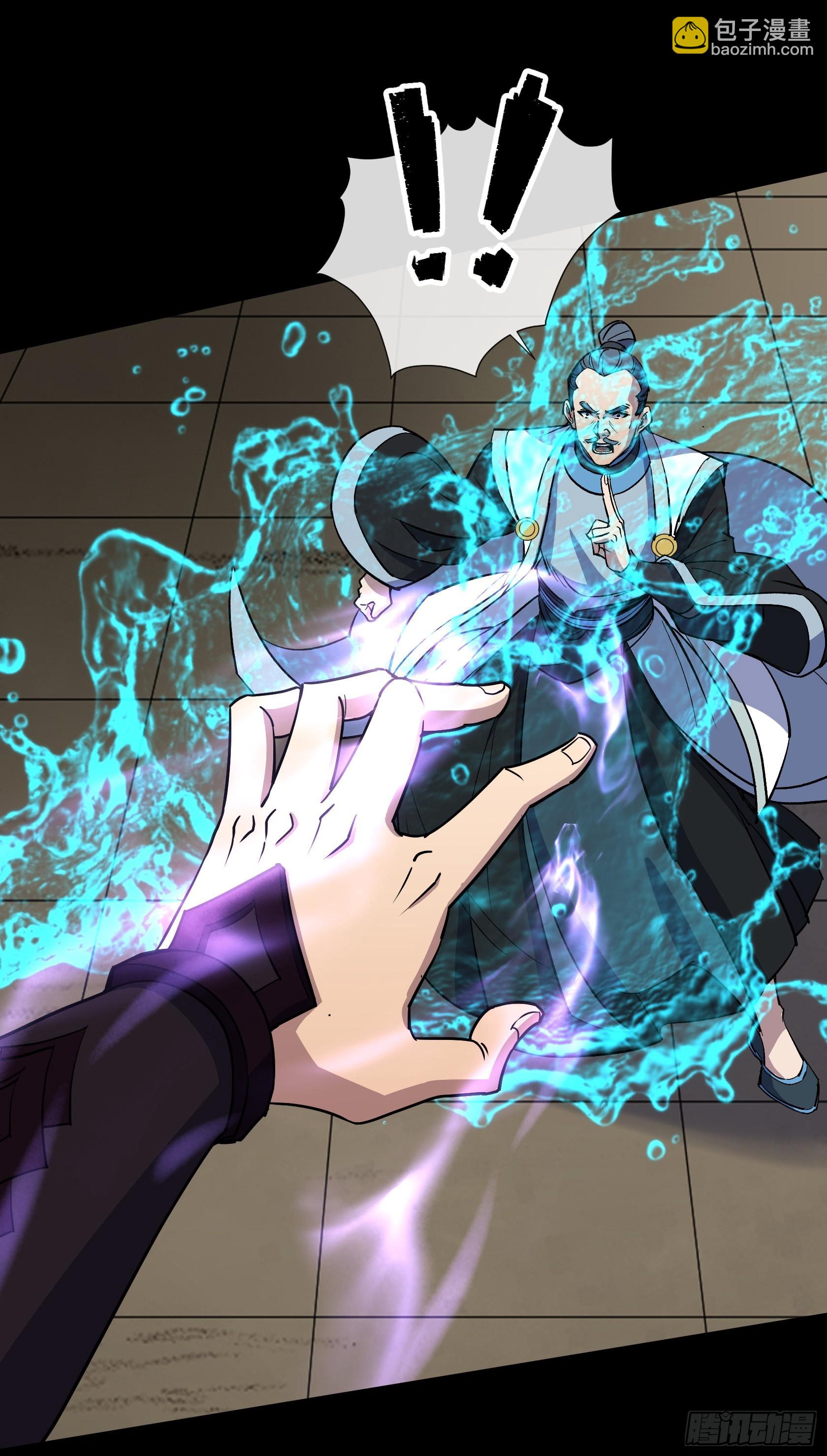 第122话 攻打云海观-第125话