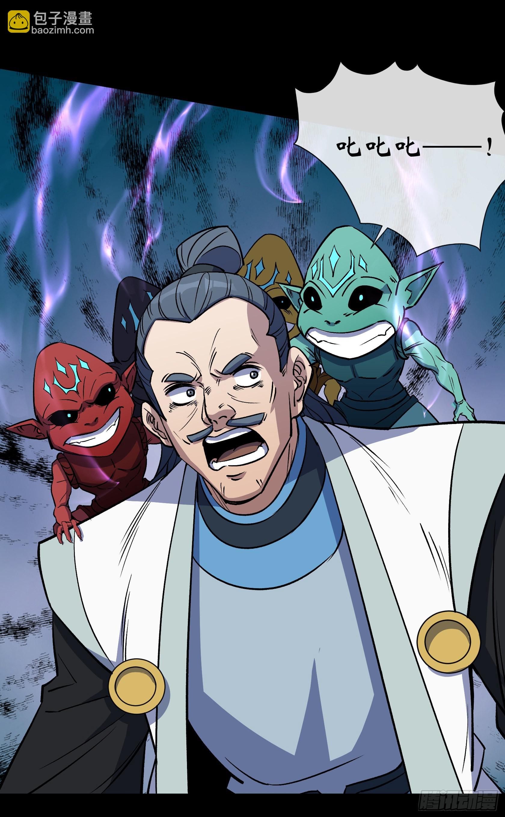 第122话 攻打云海观-第125话