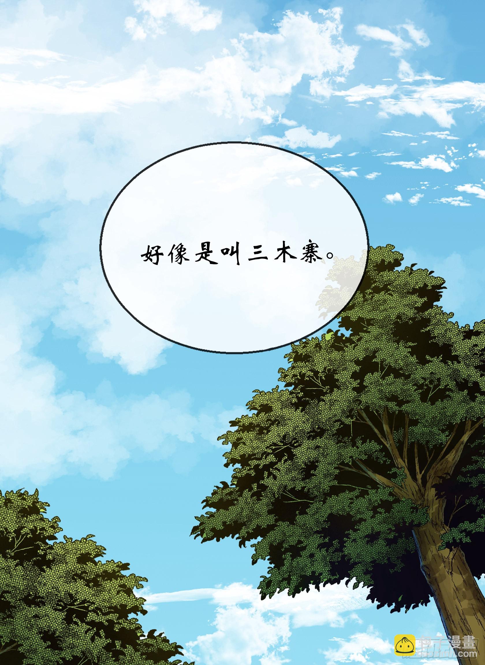 第124话 乐平陆家-第127话