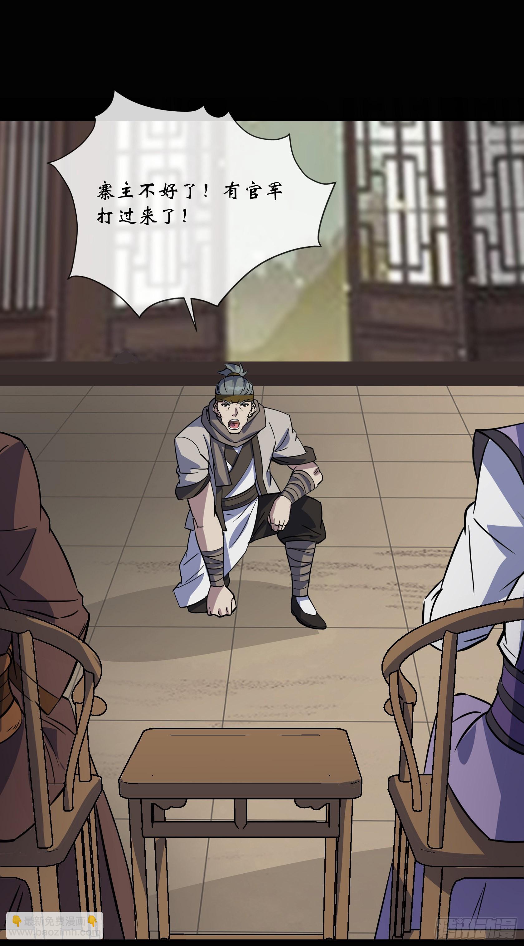 第124话 乐平陆家-第127话