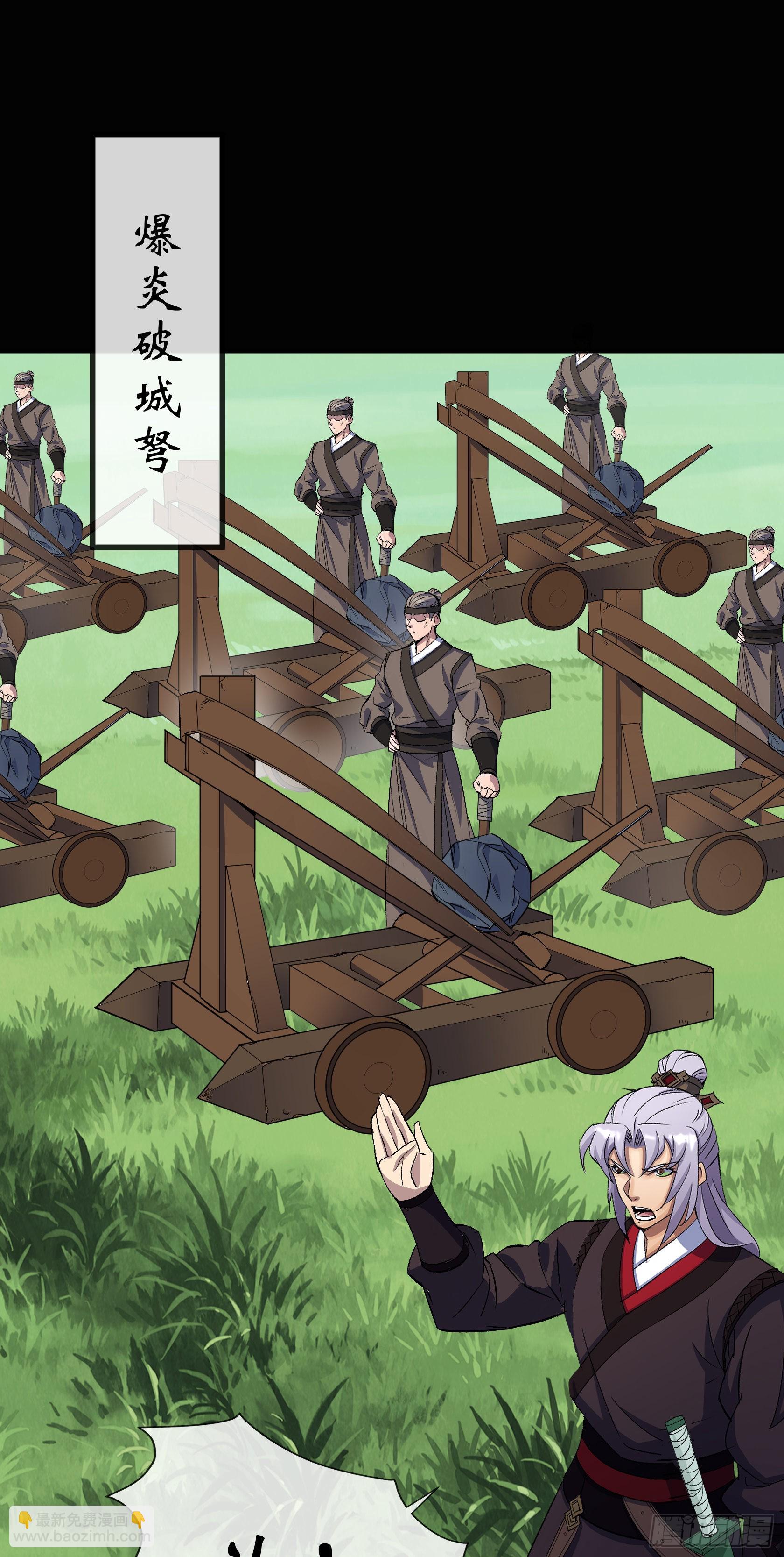 第124话 乐平陆家-第127话