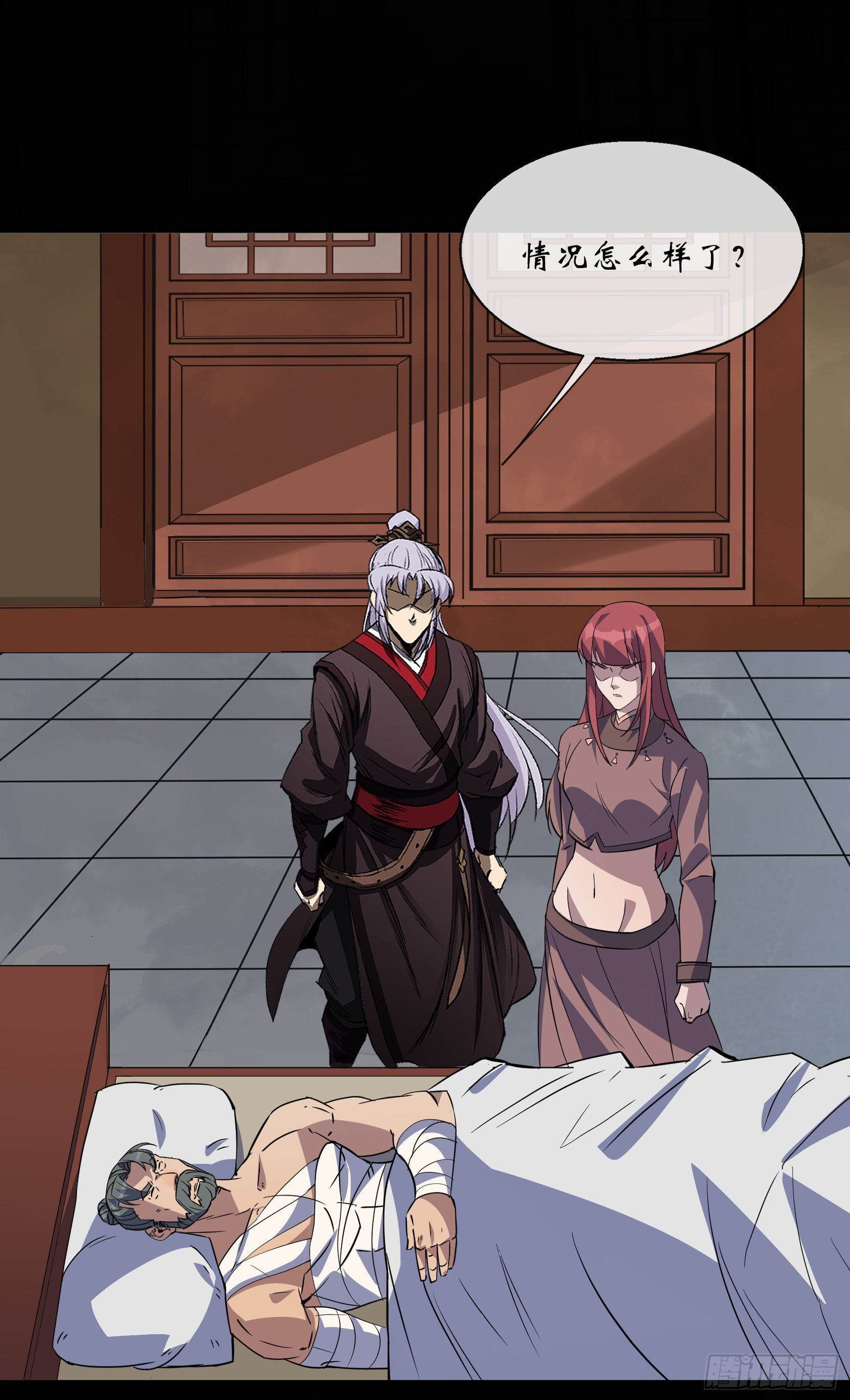 第124话 乐平陆家-第127话