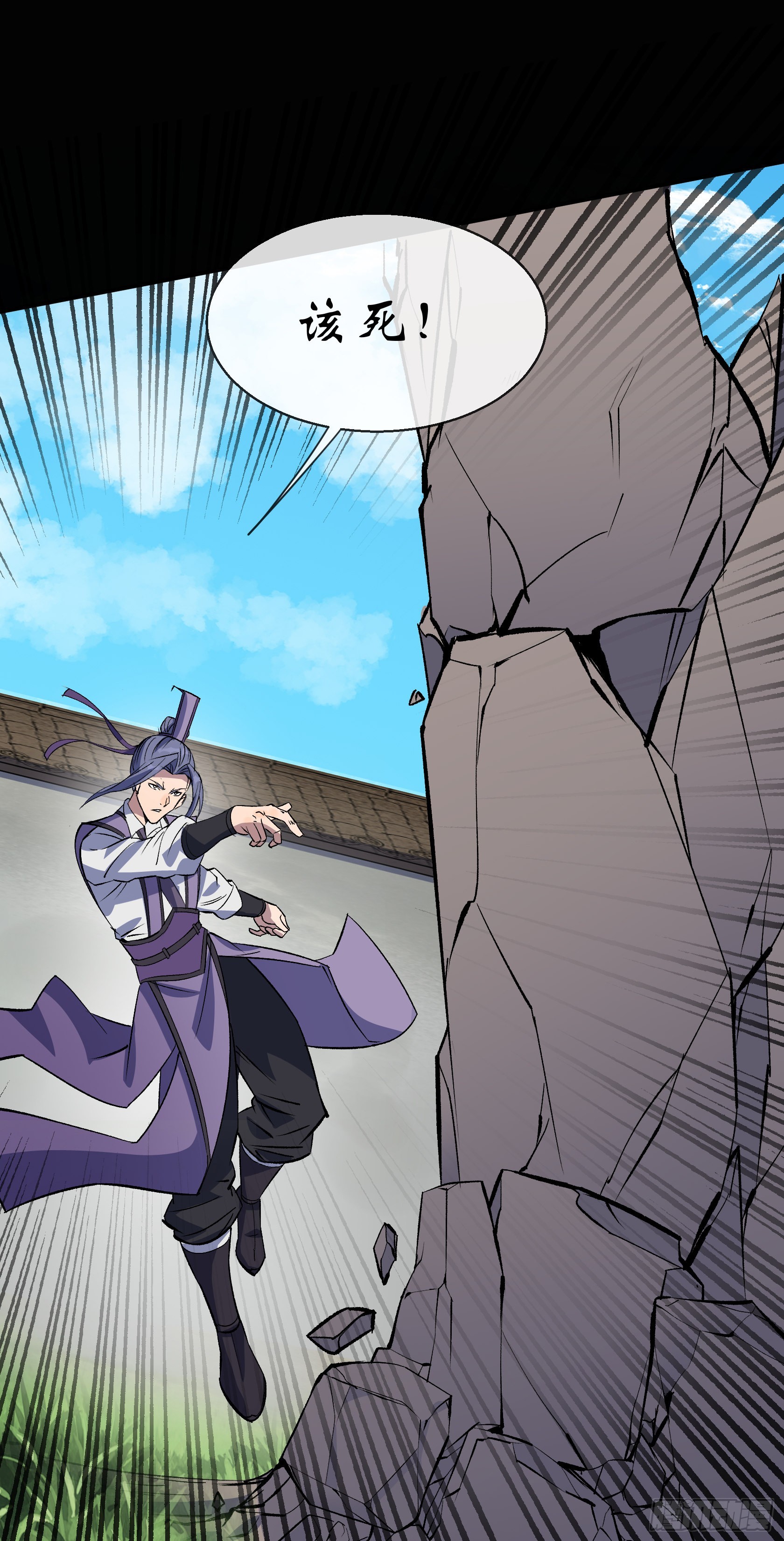 第124话 乐平陆家-第127话