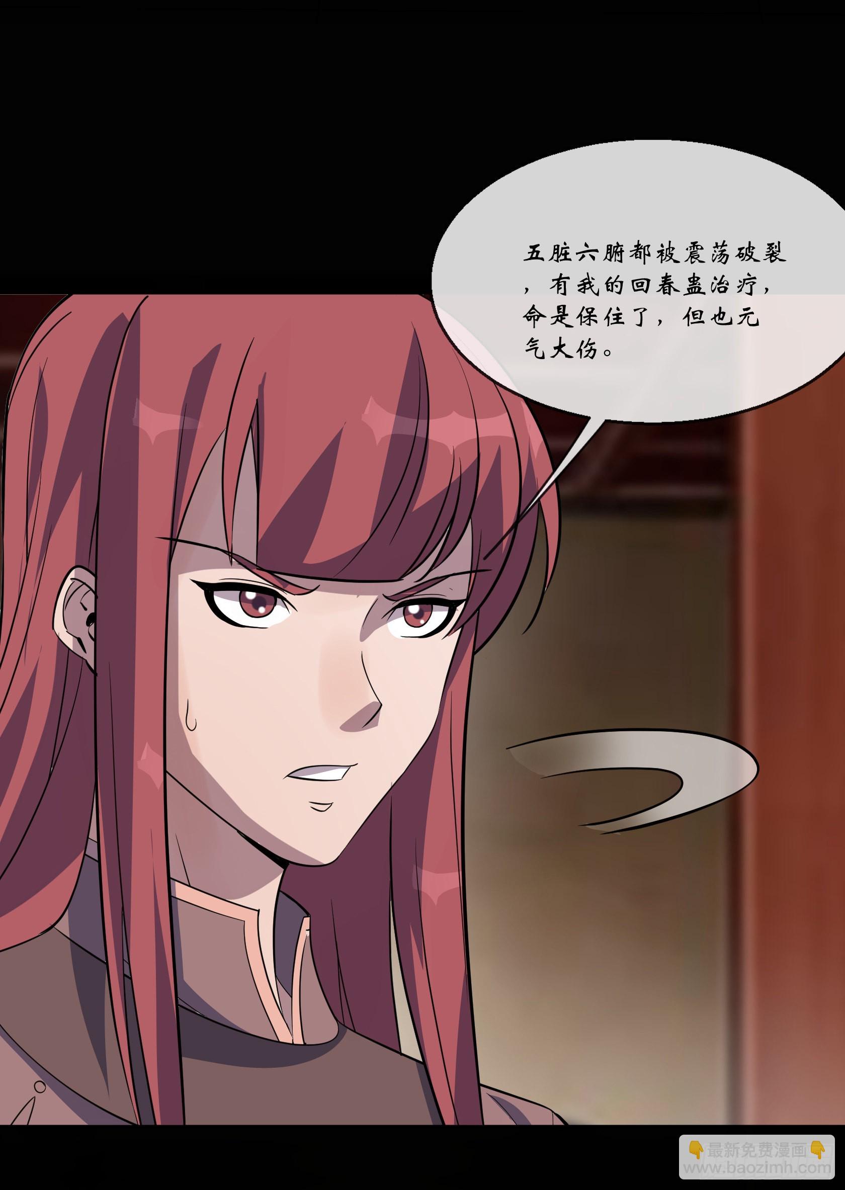 第124话 乐平陆家-第127话