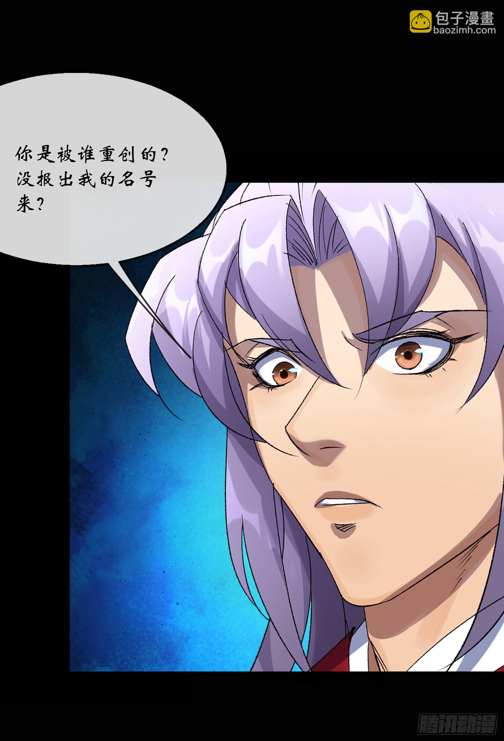 第124话 乐平陆家-第127话